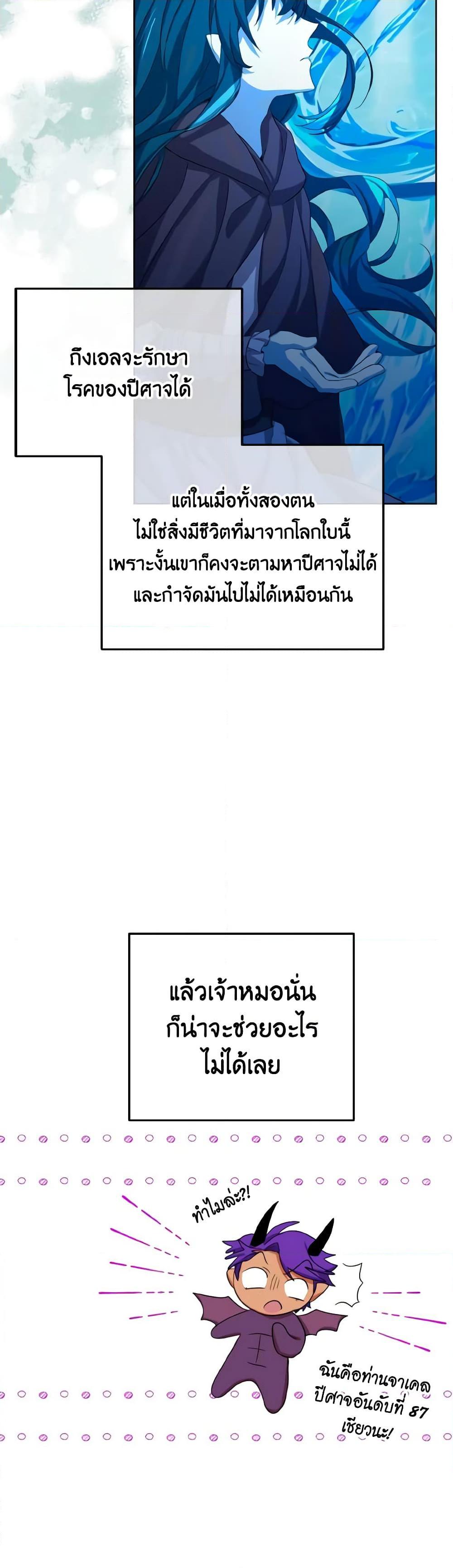 Manga-lc-com อ่านมังงะ อ่านการ์ตูน ออนไลน์ ฟรี Don’t Mess With My Duke Dubless! ตอนที่ 1 2 3 4 5 6 7 8 9 10 11 12 13 14 ฟรี ไม่มีโฆษณา Manga-lc - อ่าน มังงะ อ่าน การ์ตูน ออนไลน์ อ่านมังงะ ฟรี