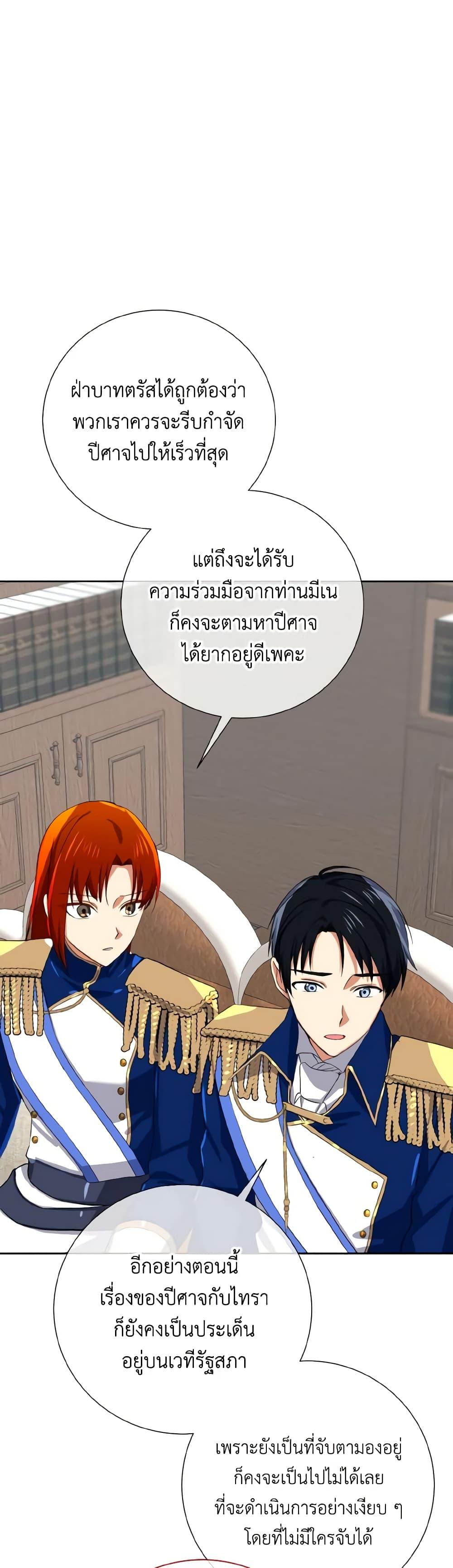 Manga-lc-com อ่านมังงะ อ่านการ์ตูน ออนไลน์ ฟรี Don’t Mess With My Duke Dubless! ตอนที่ 1 2 3 4 5 6 7 8 9 10 11 12 13 14 ฟรี ไม่มีโฆษณา Manga-lc - อ่าน มังงะ อ่าน การ์ตูน ออนไลน์ อ่านมังงะ ฟรี