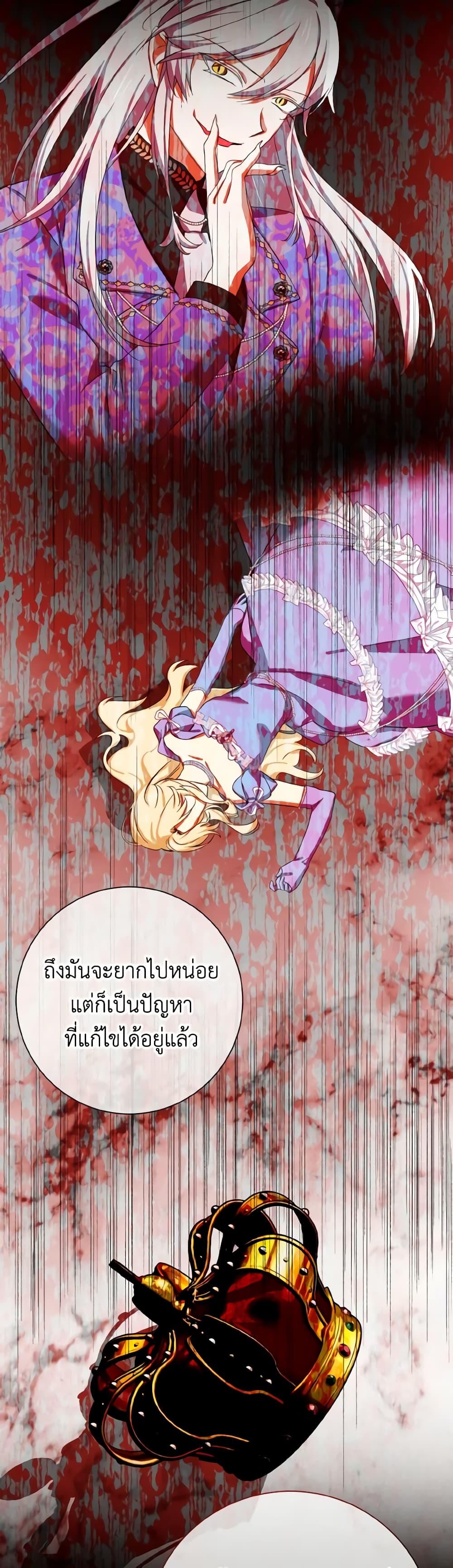 Manga-lc-com อ่านมังงะ อ่านการ์ตูน ออนไลน์ ฟรี Don’t Mess With My Duke Dubless! ตอนที่ 1 2 3 4 5 6 7 8 9 10 11 12 13 14 ฟรี ไม่มีโฆษณา Manga-lc - อ่าน มังงะ อ่าน การ์ตูน ออนไลน์ อ่านมังงะ ฟรี