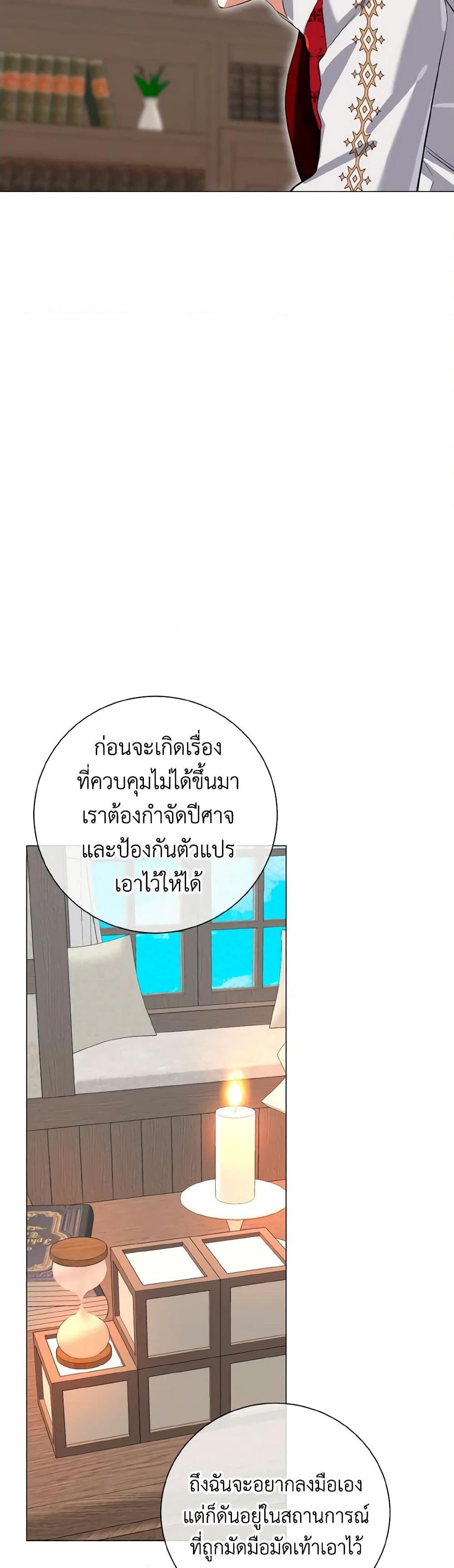 Manga-lc-com อ่านมังงะ อ่านการ์ตูน ออนไลน์ ฟรี Don’t Mess With My Duke Dubless! ตอนที่ 1 2 3 4 5 6 7 8 9 10 11 12 13 14 ฟรี ไม่มีโฆษณา Manga-lc - อ่าน มังงะ อ่าน การ์ตูน ออนไลน์ อ่านมังงะ ฟรี