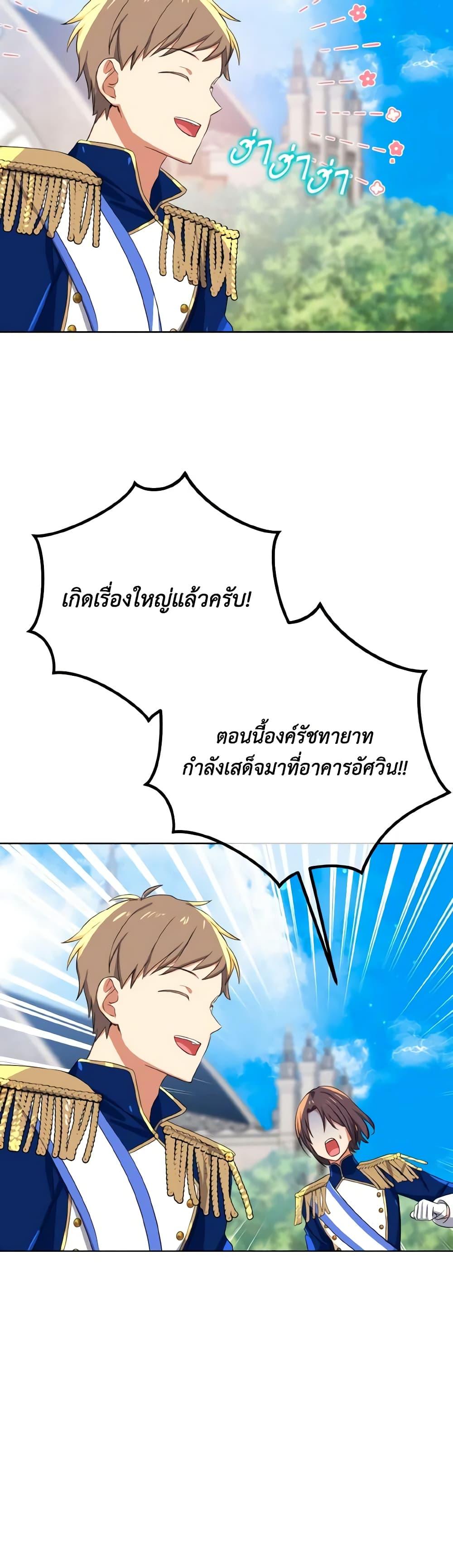 Manga-lc-com อ่านมังงะ อ่านการ์ตูน ออนไลน์ ฟรี Don’t Mess With My Duke Dubless! ตอนที่ 1 2 3 4 5 6 7 8 9 10 11 12 13 14 ฟรี ไม่มีโฆษณา Manga-lc - อ่าน มังงะ อ่าน การ์ตูน ออนไลน์ อ่านมังงะ ฟรี