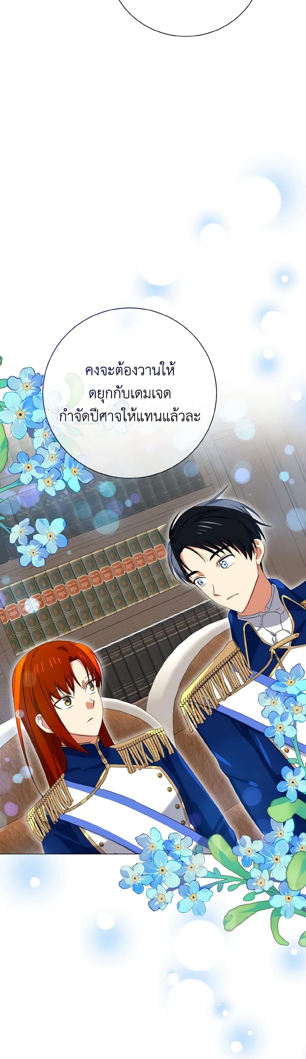 Manga-lc-com อ่านมังงะ อ่านการ์ตูน ออนไลน์ ฟรี Don’t Mess With My Duke Dubless! ตอนที่ 1 2 3 4 5 6 7 8 9 10 11 12 13 14 ฟรี ไม่มีโฆษณา Manga-lc - อ่าน มังงะ อ่าน การ์ตูน ออนไลน์ อ่านมังงะ ฟรี