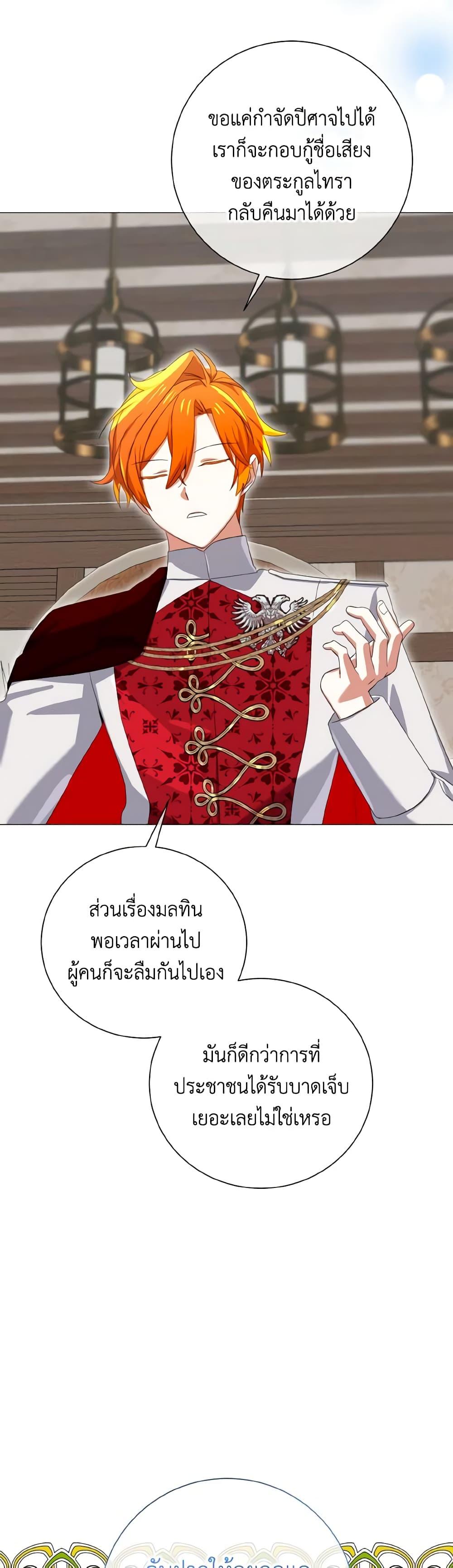 Manga-lc-com อ่านมังงะ อ่านการ์ตูน ออนไลน์ ฟรี Don’t Mess With My Duke Dubless! ตอนที่ 1 2 3 4 5 6 7 8 9 10 11 12 13 14 ฟรี ไม่มีโฆษณา Manga-lc - อ่าน มังงะ อ่าน การ์ตูน ออนไลน์ อ่านมังงะ ฟรี