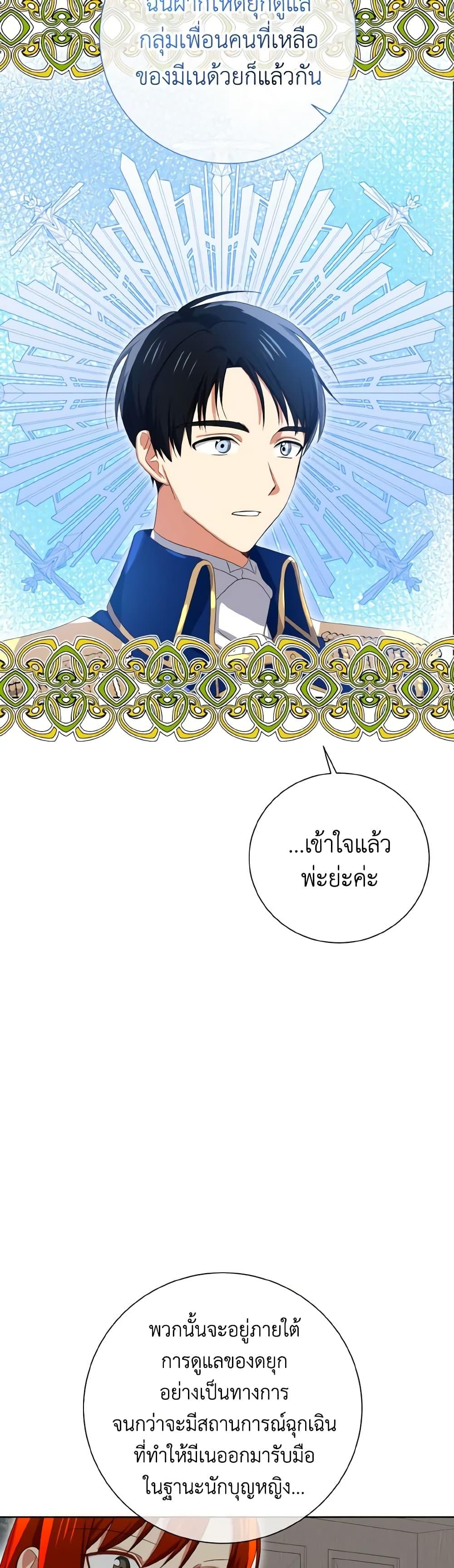 Manga-lc-com อ่านมังงะ อ่านการ์ตูน ออนไลน์ ฟรี Don’t Mess With My Duke Dubless! ตอนที่ 1 2 3 4 5 6 7 8 9 10 11 12 13 14 ฟรี ไม่มีโฆษณา Manga-lc - อ่าน มังงะ อ่าน การ์ตูน ออนไลน์ อ่านมังงะ ฟรี