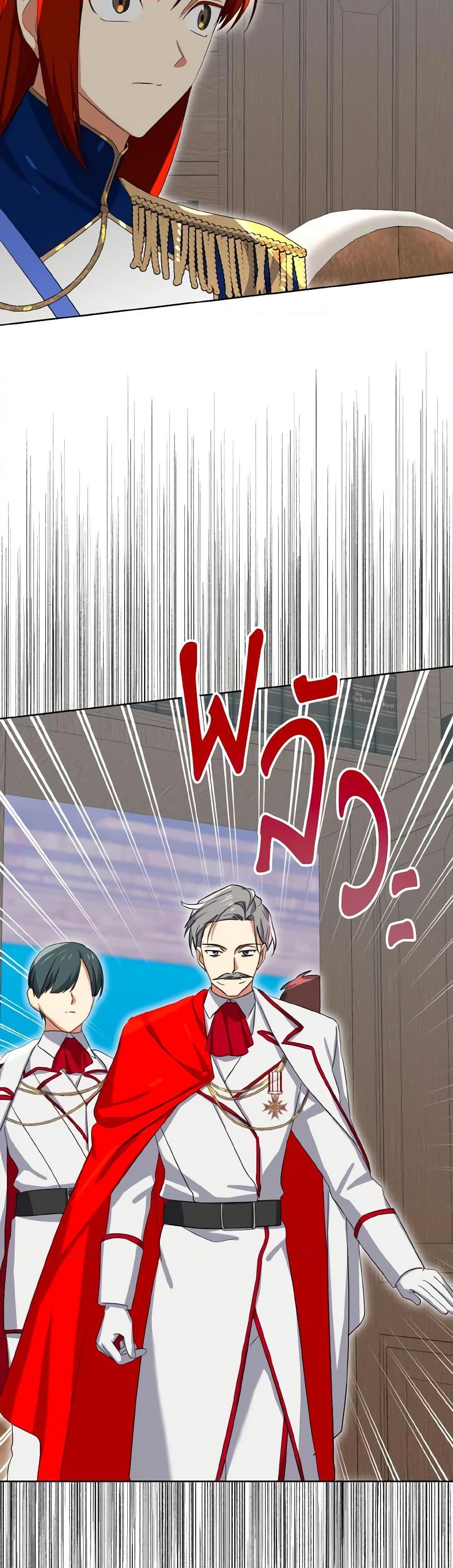 Manga-lc-com อ่านมังงะ อ่านการ์ตูน ออนไลน์ ฟรี Don’t Mess With My Duke Dubless! ตอนที่ 1 2 3 4 5 6 7 8 9 10 11 12 13 14 ฟรี ไม่มีโฆษณา Manga-lc - อ่าน มังงะ อ่าน การ์ตูน ออนไลน์ อ่านมังงะ ฟรี