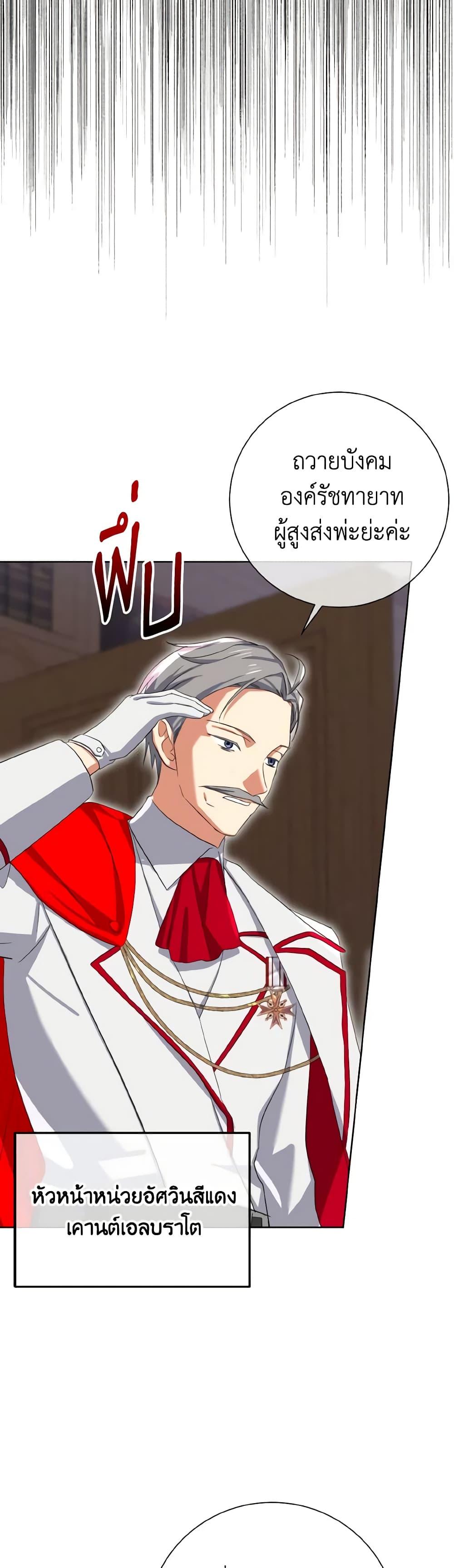 Manga-lc-com อ่านมังงะ อ่านการ์ตูน ออนไลน์ ฟรี Don’t Mess With My Duke Dubless! ตอนที่ 1 2 3 4 5 6 7 8 9 10 11 12 13 14 ฟรี ไม่มีโฆษณา Manga-lc - อ่าน มังงะ อ่าน การ์ตูน ออนไลน์ อ่านมังงะ ฟรี
