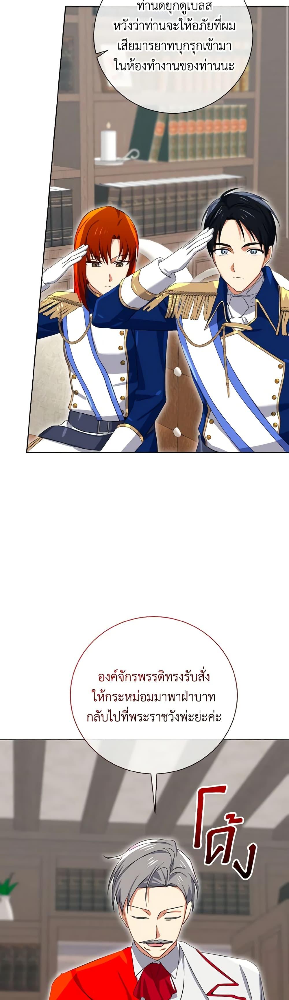 Manga-lc-com อ่านมังงะ อ่านการ์ตูน ออนไลน์ ฟรี Don’t Mess With My Duke Dubless! ตอนที่ 1 2 3 4 5 6 7 8 9 10 11 12 13 14 ฟรี ไม่มีโฆษณา Manga-lc - อ่าน มังงะ อ่าน การ์ตูน ออนไลน์ อ่านมังงะ ฟรี