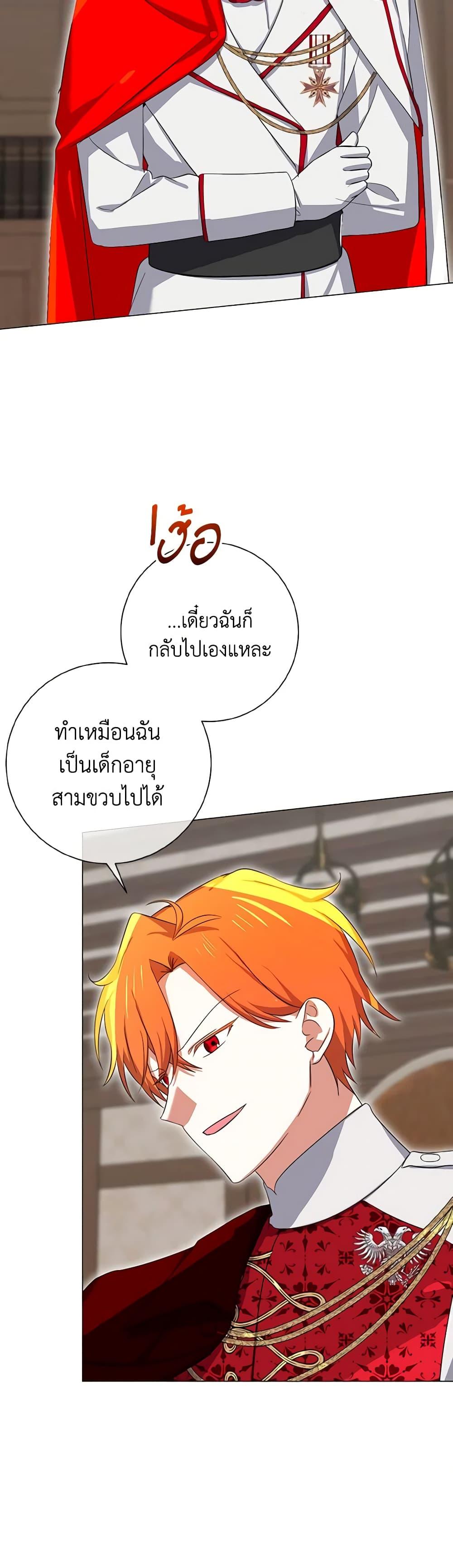 Manga-lc-com อ่านมังงะ อ่านการ์ตูน ออนไลน์ ฟรี Don’t Mess With My Duke Dubless! ตอนที่ 1 2 3 4 5 6 7 8 9 10 11 12 13 14 ฟรี ไม่มีโฆษณา Manga-lc - อ่าน มังงะ อ่าน การ์ตูน ออนไลน์ อ่านมังงะ ฟรี