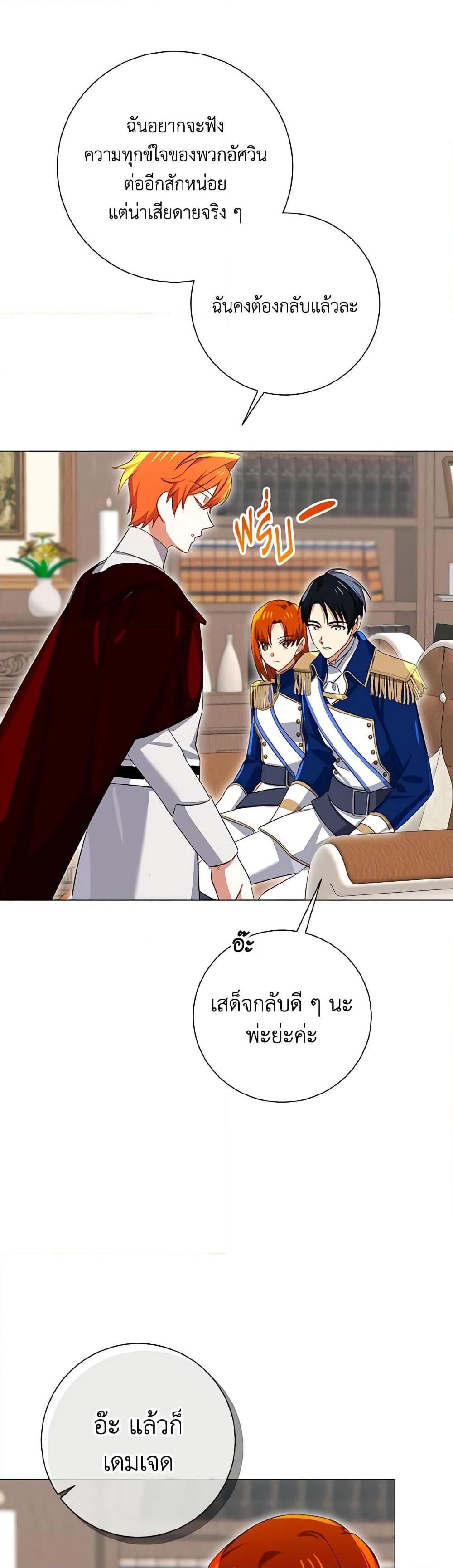 Manga-lc-com อ่านมังงะ อ่านการ์ตูน ออนไลน์ ฟรี Don’t Mess With My Duke Dubless! ตอนที่ 1 2 3 4 5 6 7 8 9 10 11 12 13 14 ฟรี ไม่มีโฆษณา Manga-lc - อ่าน มังงะ อ่าน การ์ตูน ออนไลน์ อ่านมังงะ ฟรี