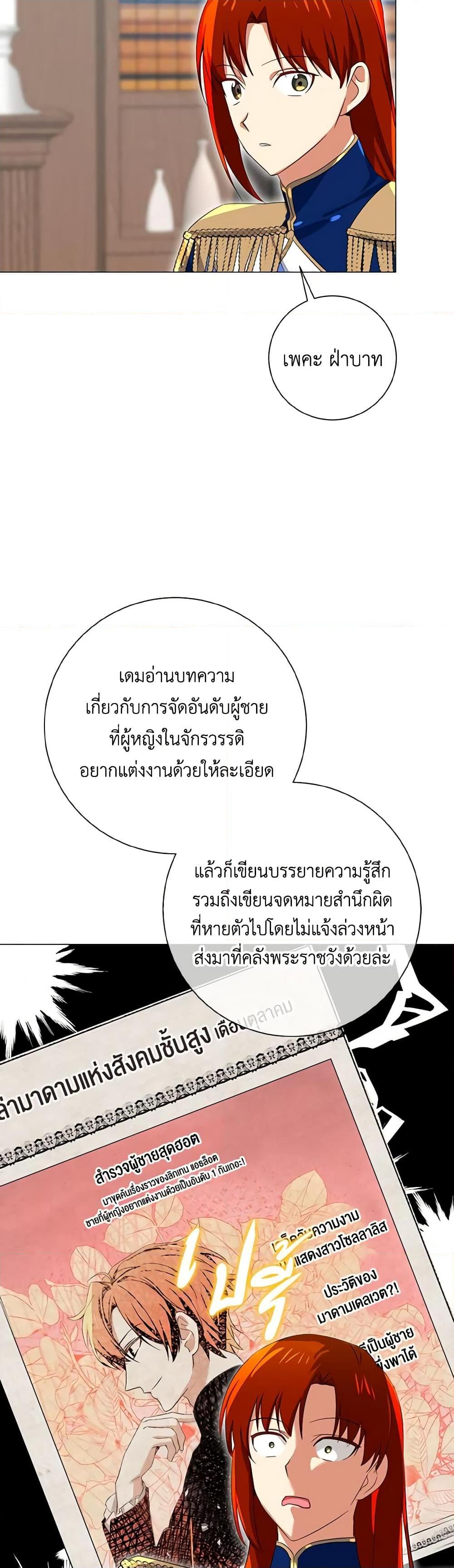 Manga-lc-com อ่านมังงะ อ่านการ์ตูน ออนไลน์ ฟรี Don’t Mess With My Duke Dubless! ตอนที่ 1 2 3 4 5 6 7 8 9 10 11 12 13 14 ฟรี ไม่มีโฆษณา Manga-lc - อ่าน มังงะ อ่าน การ์ตูน ออนไลน์ อ่านมังงะ ฟรี