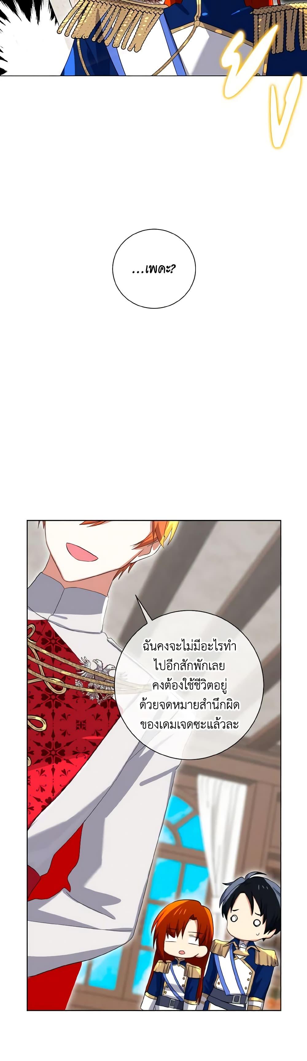 Manga-lc-com อ่านมังงะ อ่านการ์ตูน ออนไลน์ ฟรี Don’t Mess With My Duke Dubless! ตอนที่ 1 2 3 4 5 6 7 8 9 10 11 12 13 14 ฟรี ไม่มีโฆษณา Manga-lc - อ่าน มังงะ อ่าน การ์ตูน ออนไลน์ อ่านมังงะ ฟรี