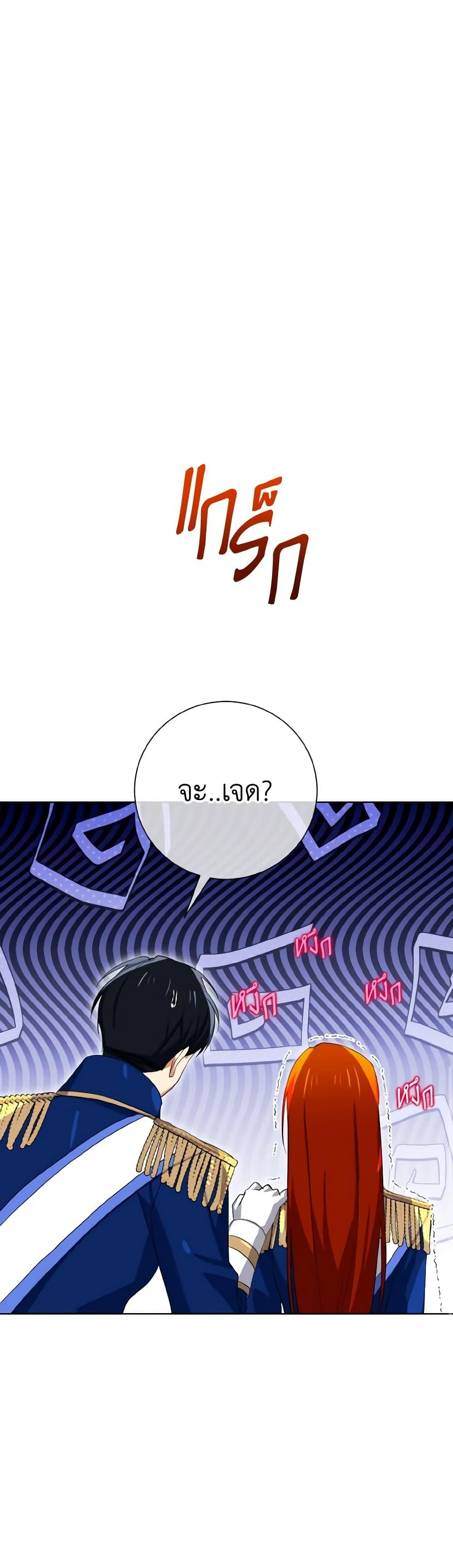 Manga-lc-com อ่านมังงะ อ่านการ์ตูน ออนไลน์ ฟรี Don’t Mess With My Duke Dubless! ตอนที่ 1 2 3 4 5 6 7 8 9 10 11 12 13 14 ฟรี ไม่มีโฆษณา Manga-lc - อ่าน มังงะ อ่าน การ์ตูน ออนไลน์ อ่านมังงะ ฟรี