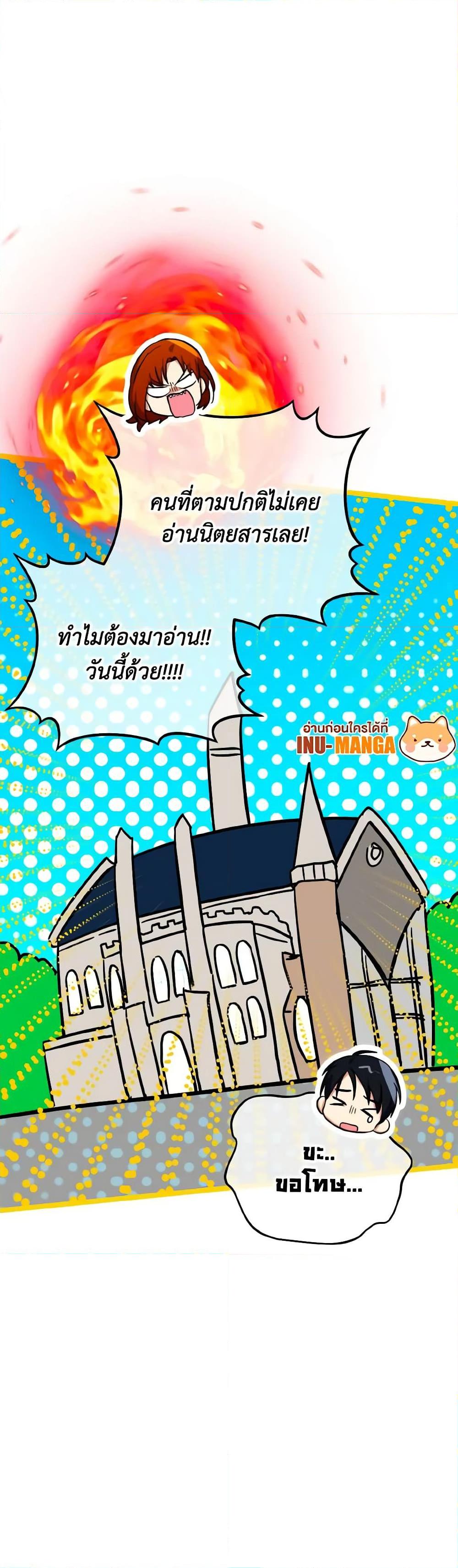 Manga-lc-com อ่านมังงะ อ่านการ์ตูน ออนไลน์ ฟรี Don’t Mess With My Duke Dubless! ตอนที่ 1 2 3 4 5 6 7 8 9 10 11 12 13 14 ฟรี ไม่มีโฆษณา Manga-lc - อ่าน มังงะ อ่าน การ์ตูน ออนไลน์ อ่านมังงะ ฟรี