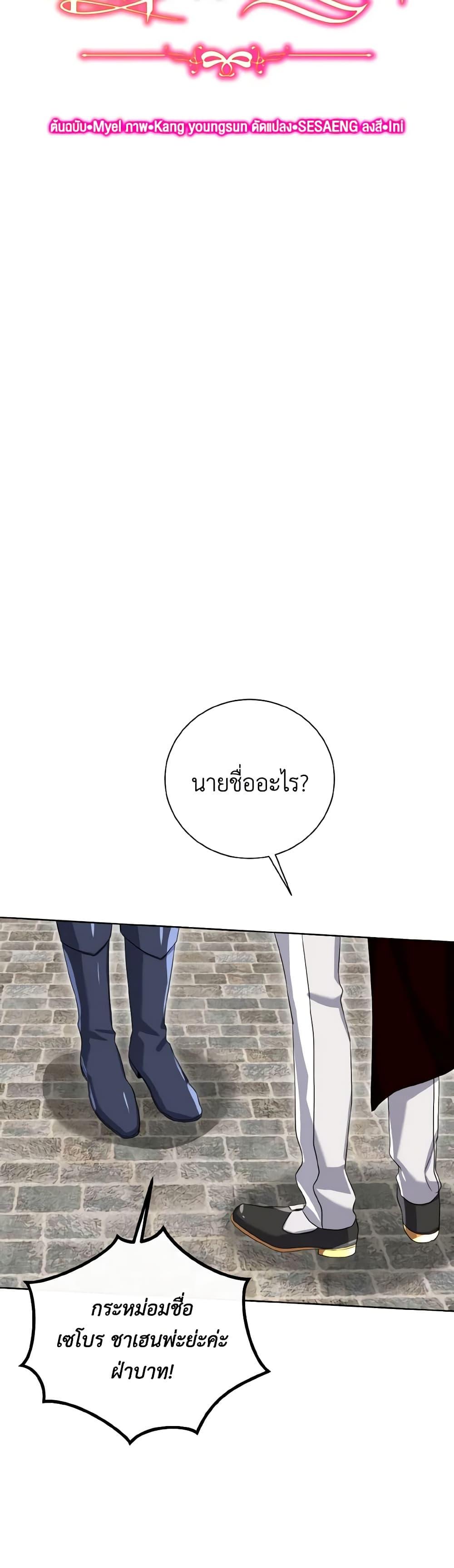 Manga-lc-com อ่านมังงะ อ่านการ์ตูน ออนไลน์ ฟรี Don’t Mess With My Duke Dubless! ตอนที่ 1 2 3 4 5 6 7 8 9 10 11 12 13 14 ฟรี ไม่มีโฆษณา Manga-lc - อ่าน มังงะ อ่าน การ์ตูน ออนไลน์ อ่านมังงะ ฟรี