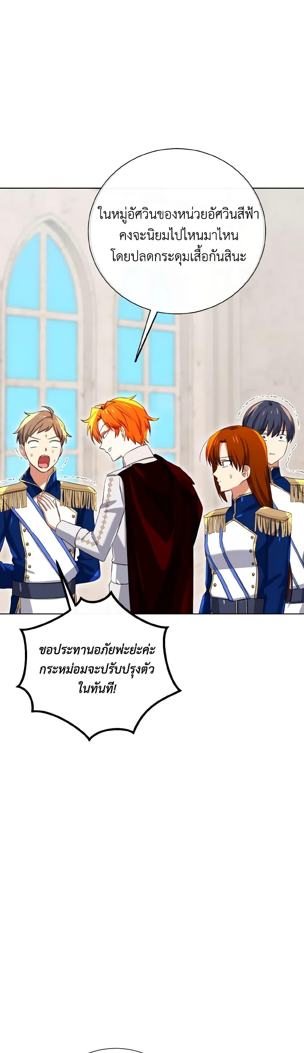 Manga-lc-com อ่านมังงะ อ่านการ์ตูน ออนไลน์ ฟรี Don’t Mess With My Duke Dubless! ตอนที่ 1 2 3 4 5 6 7 8 9 10 11 12 13 14 ฟรี ไม่มีโฆษณา Manga-lc - อ่าน มังงะ อ่าน การ์ตูน ออนไลน์ อ่านมังงะ ฟรี