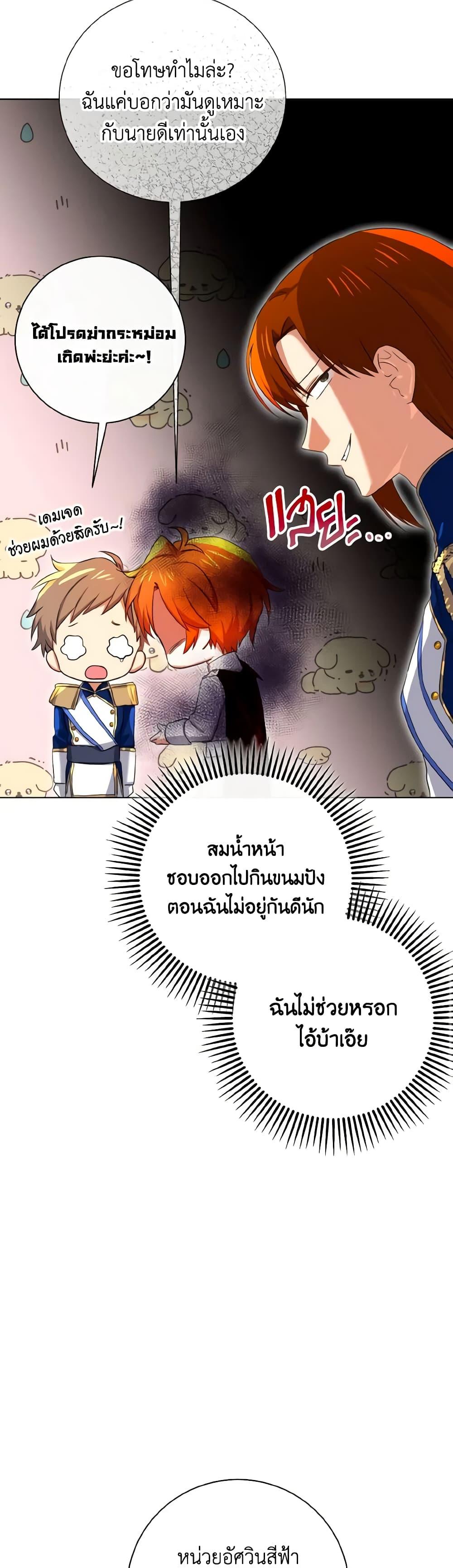 Manga-lc-com อ่านมังงะ อ่านการ์ตูน ออนไลน์ ฟรี Don’t Mess With My Duke Dubless! ตอนที่ 1 2 3 4 5 6 7 8 9 10 11 12 13 14 ฟรี ไม่มีโฆษณา Manga-lc - อ่าน มังงะ อ่าน การ์ตูน ออนไลน์ อ่านมังงะ ฟรี