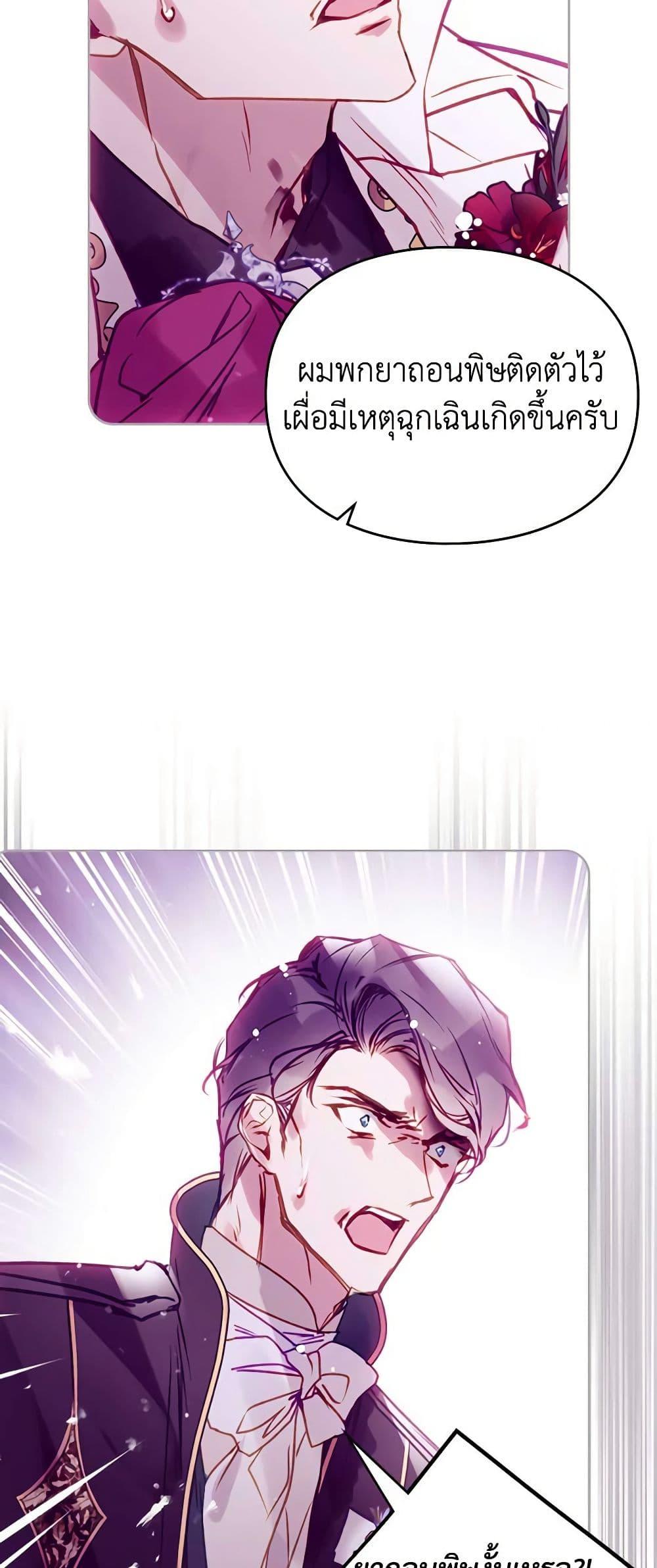 Manga-lc-com อ่านมังงะ อ่านการ์ตูน ออนไลน์ ฟรี Death Is The Only Ending For The Villainess ตอนที่ 1 2 3 4 5 6 7 8 9 10 11 12 13 14 ฟรี ไม่มีโฆษณา Manga-lc - อ่าน มังงะ อ่าน การ์ตูน ออนไลน์ อ่านมังงะ ฟรี