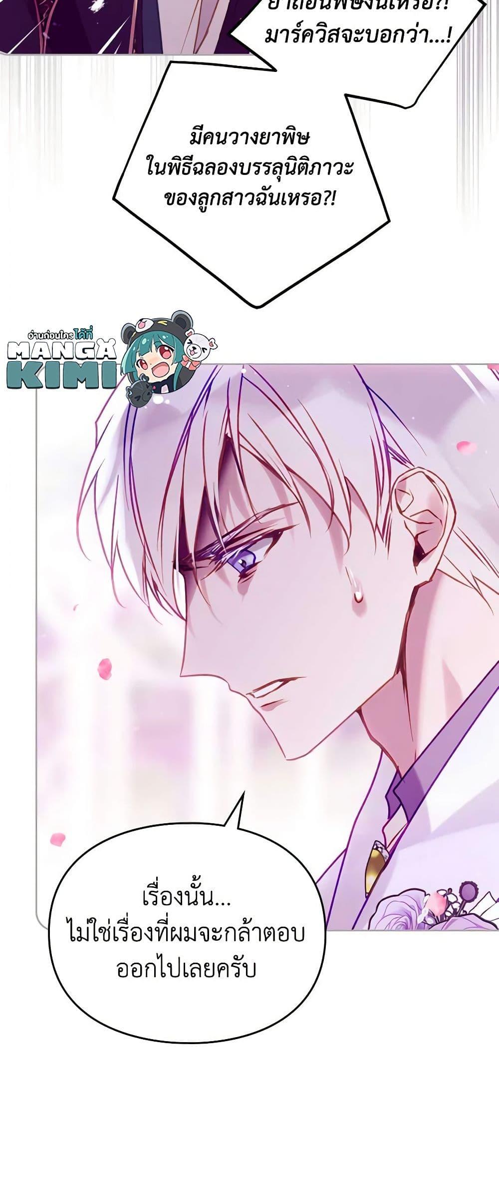 Manga-lc-com อ่านมังงะ อ่านการ์ตูน ออนไลน์ ฟรี Death Is The Only Ending For The Villainess ตอนที่ 1 2 3 4 5 6 7 8 9 10 11 12 13 14 ฟรี ไม่มีโฆษณา Manga-lc - อ่าน มังงะ อ่าน การ์ตูน ออนไลน์ อ่านมังงะ ฟรี