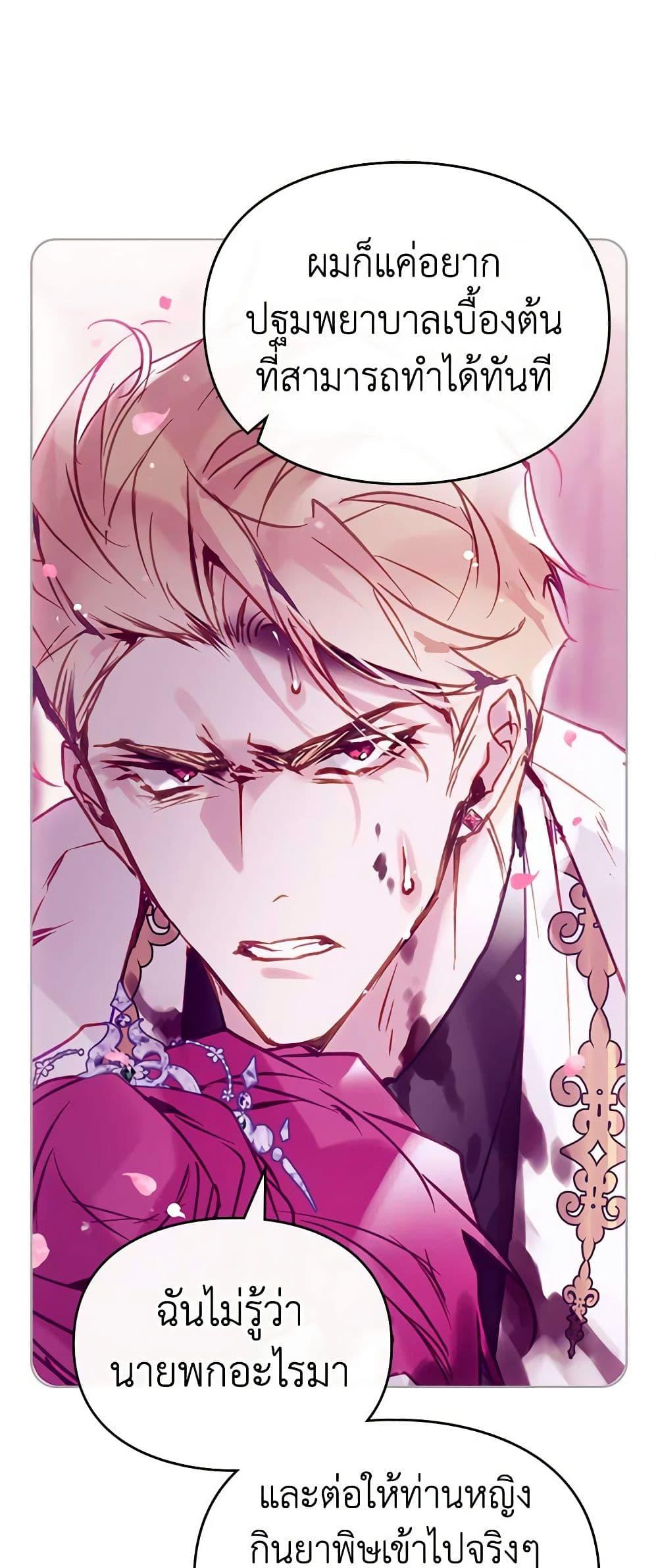 Manga-lc-com อ่านมังงะ อ่านการ์ตูน ออนไลน์ ฟรี Death Is The Only Ending For The Villainess ตอนที่ 1 2 3 4 5 6 7 8 9 10 11 12 13 14 ฟรี ไม่มีโฆษณา Manga-lc - อ่าน มังงะ อ่าน การ์ตูน ออนไลน์ อ่านมังงะ ฟรี