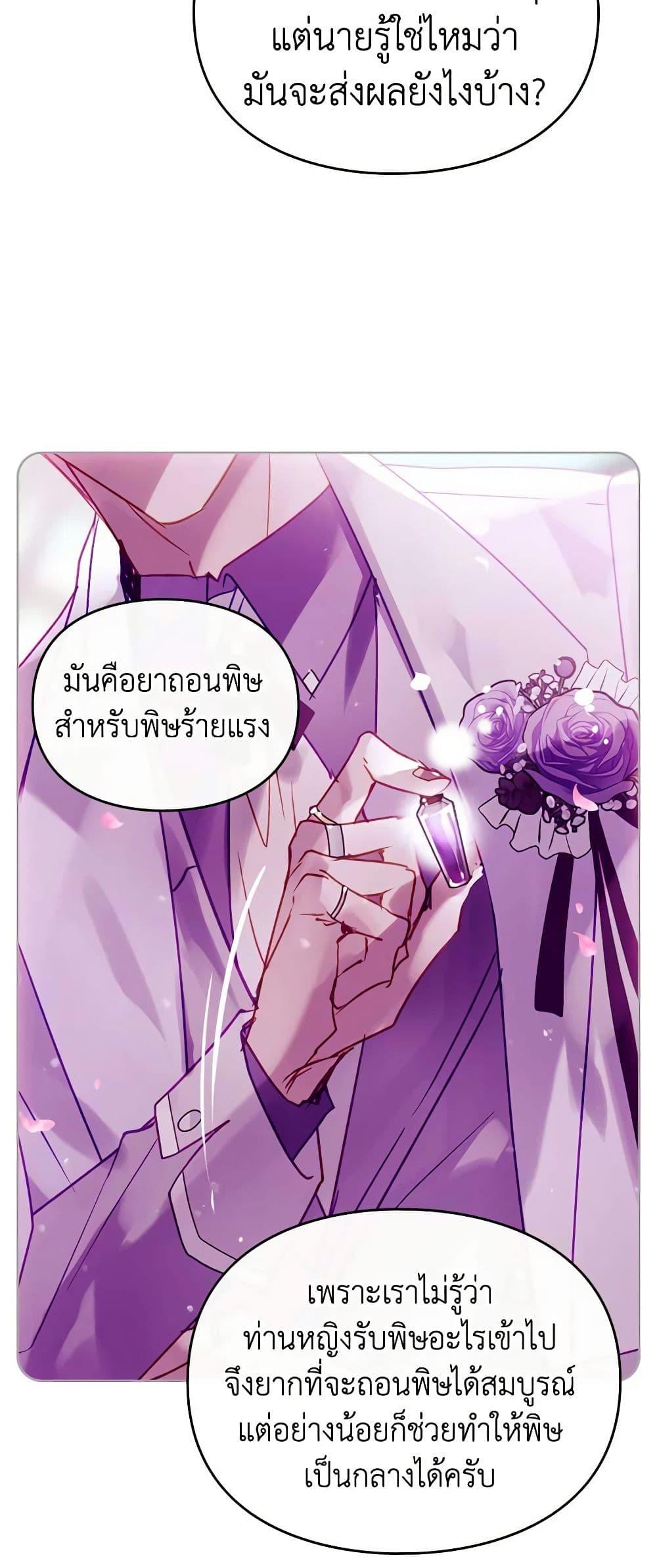 Manga-lc-com อ่านมังงะ อ่านการ์ตูน ออนไลน์ ฟรี Death Is The Only Ending For The Villainess ตอนที่ 1 2 3 4 5 6 7 8 9 10 11 12 13 14 ฟรี ไม่มีโฆษณา Manga-lc - อ่าน มังงะ อ่าน การ์ตูน ออนไลน์ อ่านมังงะ ฟรี