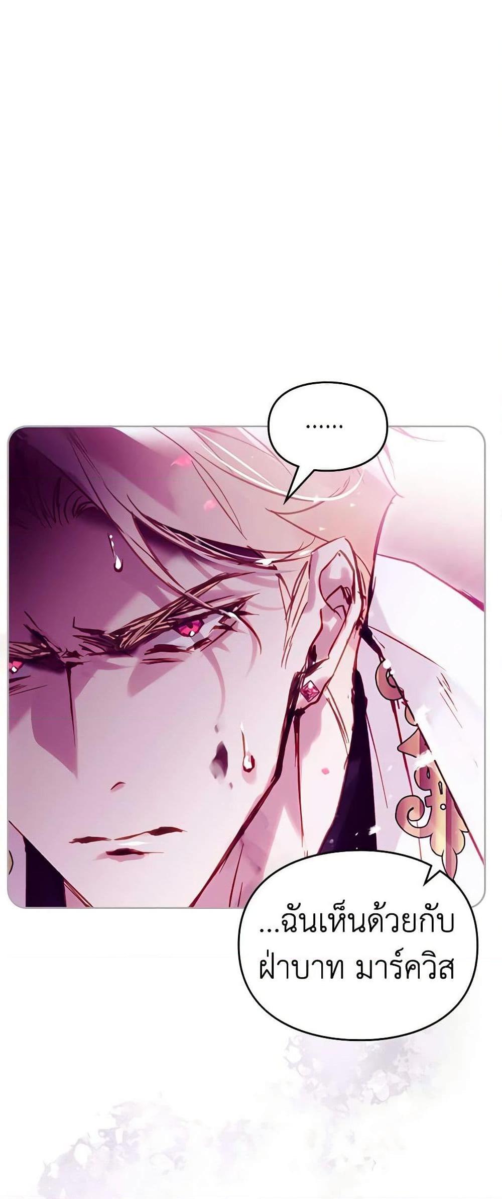 Manga-lc-com อ่านมังงะ อ่านการ์ตูน ออนไลน์ ฟรี Death Is The Only Ending For The Villainess ตอนที่ 1 2 3 4 5 6 7 8 9 10 11 12 13 14 ฟรี ไม่มีโฆษณา Manga-lc - อ่าน มังงะ อ่าน การ์ตูน ออนไลน์ อ่านมังงะ ฟรี