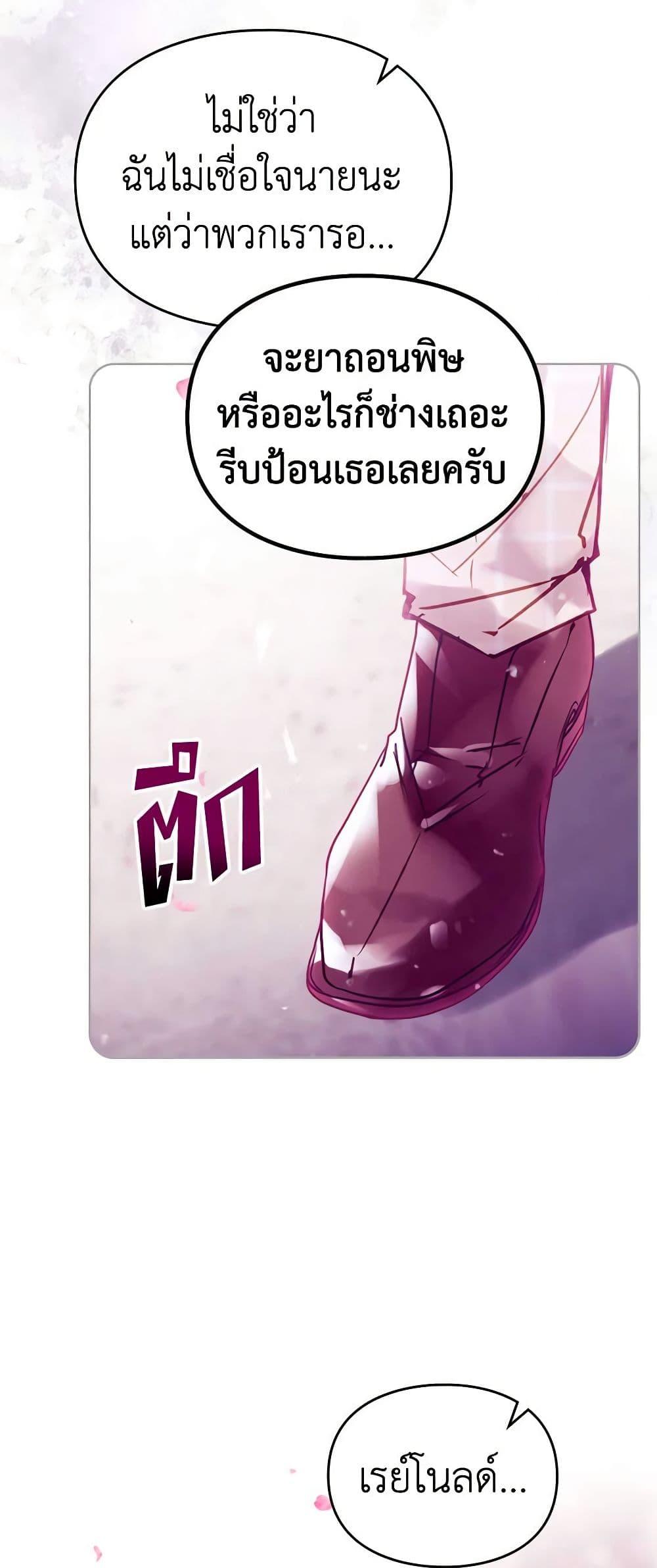 Manga-lc-com อ่านมังงะ อ่านการ์ตูน ออนไลน์ ฟรี Death Is The Only Ending For The Villainess ตอนที่ 1 2 3 4 5 6 7 8 9 10 11 12 13 14 ฟรี ไม่มีโฆษณา Manga-lc - อ่าน มังงะ อ่าน การ์ตูน ออนไลน์ อ่านมังงะ ฟรี