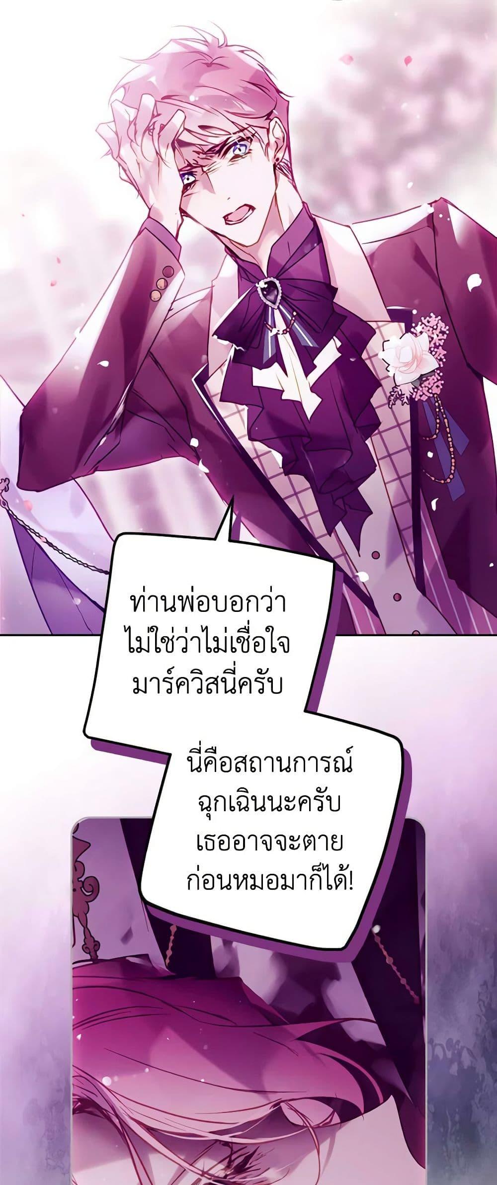 Manga-lc-com อ่านมังงะ อ่านการ์ตูน ออนไลน์ ฟรี Death Is The Only Ending For The Villainess ตอนที่ 1 2 3 4 5 6 7 8 9 10 11 12 13 14 ฟรี ไม่มีโฆษณา Manga-lc - อ่าน มังงะ อ่าน การ์ตูน ออนไลน์ อ่านมังงะ ฟรี