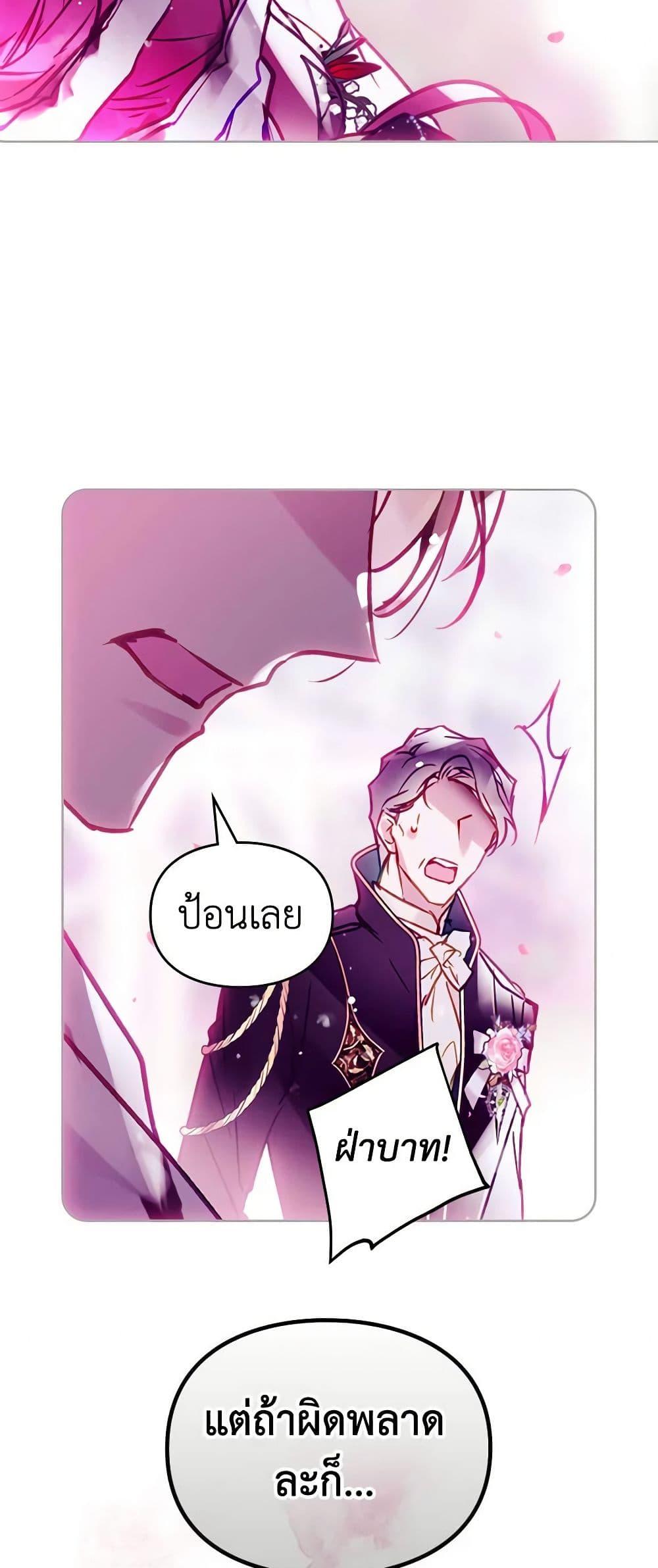 Manga-lc-com อ่านมังงะ อ่านการ์ตูน ออนไลน์ ฟรี Death Is The Only Ending For The Villainess ตอนที่ 1 2 3 4 5 6 7 8 9 10 11 12 13 14 ฟรี ไม่มีโฆษณา Manga-lc - อ่าน มังงะ อ่าน การ์ตูน ออนไลน์ อ่านมังงะ ฟรี