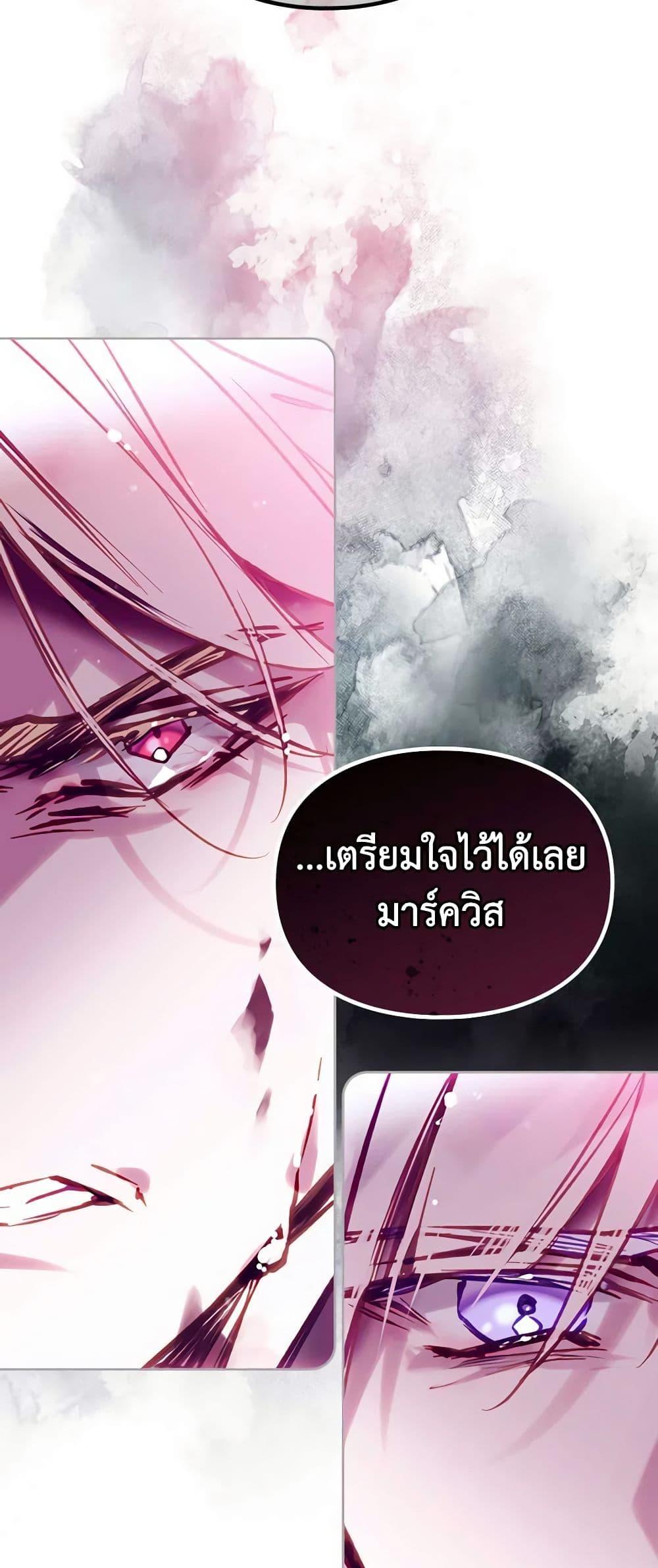 Manga-lc-com อ่านมังงะ อ่านการ์ตูน ออนไลน์ ฟรี Death Is The Only Ending For The Villainess ตอนที่ 1 2 3 4 5 6 7 8 9 10 11 12 13 14 ฟรี ไม่มีโฆษณา Manga-lc - อ่าน มังงะ อ่าน การ์ตูน ออนไลน์ อ่านมังงะ ฟรี
