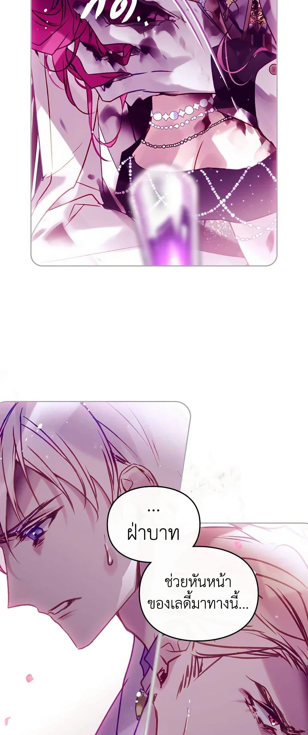 Manga-lc-com อ่านมังงะ อ่านการ์ตูน ออนไลน์ ฟรี Death Is The Only Ending For The Villainess ตอนที่ 1 2 3 4 5 6 7 8 9 10 11 12 13 14 ฟรี ไม่มีโฆษณา Manga-lc - อ่าน มังงะ อ่าน การ์ตูน ออนไลน์ อ่านมังงะ ฟรี