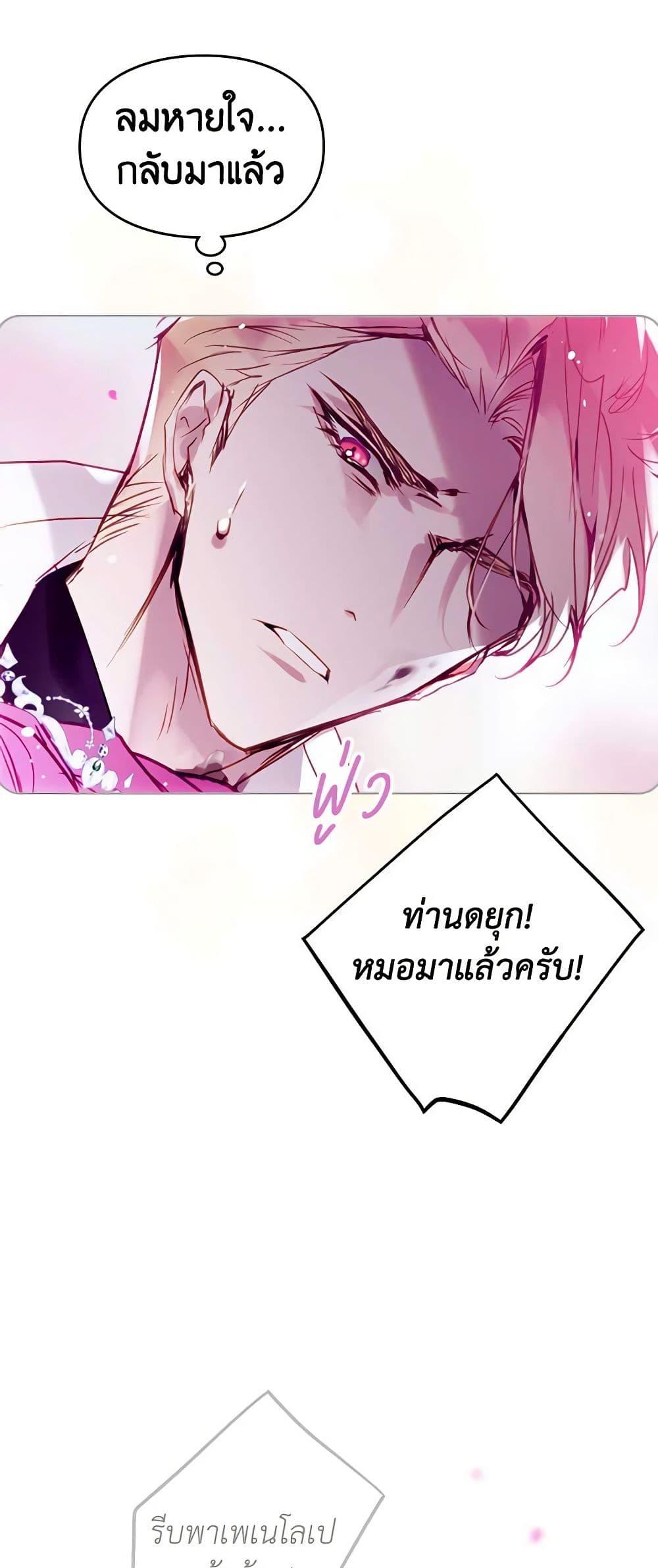Manga-lc-com อ่านมังงะ อ่านการ์ตูน ออนไลน์ ฟรี Death Is The Only Ending For The Villainess ตอนที่ 1 2 3 4 5 6 7 8 9 10 11 12 13 14 ฟรี ไม่มีโฆษณา Manga-lc - อ่าน มังงะ อ่าน การ์ตูน ออนไลน์ อ่านมังงะ ฟรี