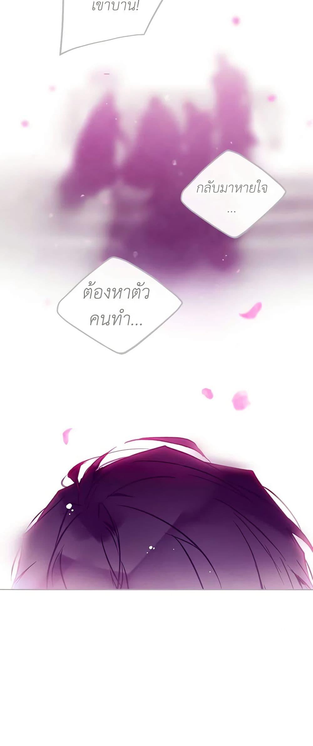 Manga-lc-com อ่านมังงะ อ่านการ์ตูน ออนไลน์ ฟรี Death Is The Only Ending For The Villainess ตอนที่ 1 2 3 4 5 6 7 8 9 10 11 12 13 14 ฟรี ไม่มีโฆษณา Manga-lc - อ่าน มังงะ อ่าน การ์ตูน ออนไลน์ อ่านมังงะ ฟรี