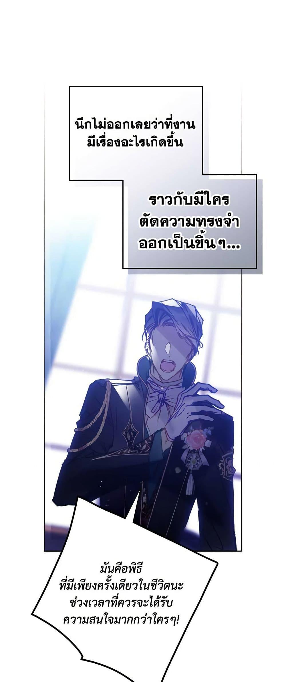 Manga-lc-com อ่านมังงะ อ่านการ์ตูน ออนไลน์ ฟรี Death Is The Only Ending For The Villainess ตอนที่ 1 2 3 4 5 6 7 8 9 10 11 12 13 14 ฟรี ไม่มีโฆษณา Manga-lc - อ่าน มังงะ อ่าน การ์ตูน ออนไลน์ อ่านมังงะ ฟรี