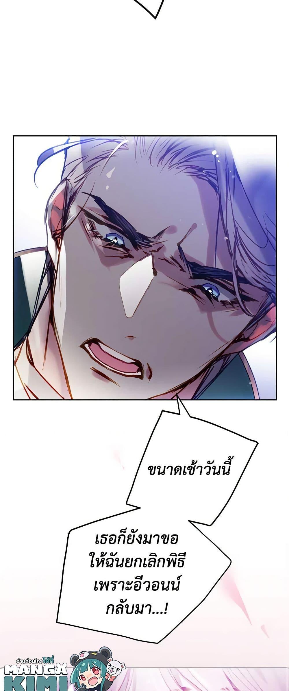 Manga-lc-com อ่านมังงะ อ่านการ์ตูน ออนไลน์ ฟรี Death Is The Only Ending For The Villainess ตอนที่ 1 2 3 4 5 6 7 8 9 10 11 12 13 14 ฟรี ไม่มีโฆษณา Manga-lc - อ่าน มังงะ อ่าน การ์ตูน ออนไลน์ อ่านมังงะ ฟรี