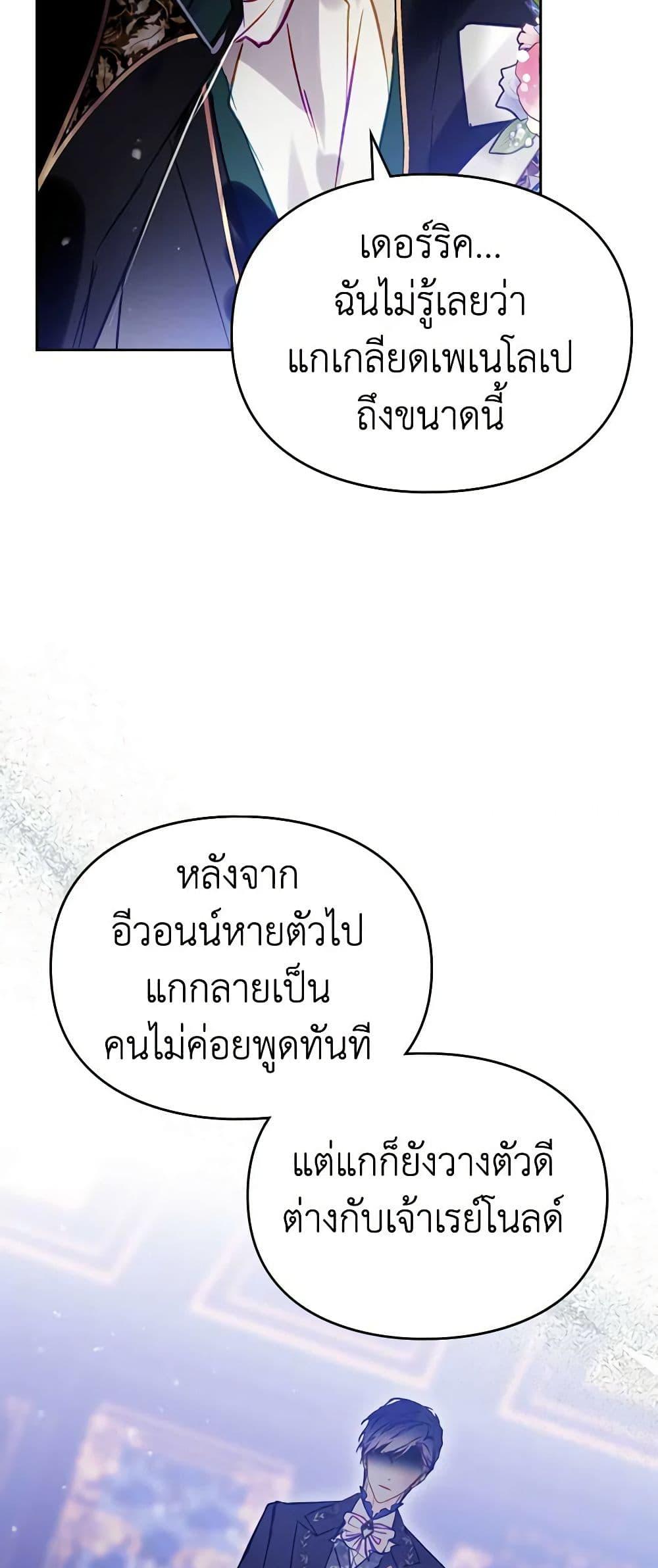 Manga-lc-com อ่านมังงะ อ่านการ์ตูน ออนไลน์ ฟรี Death Is The Only Ending For The Villainess ตอนที่ 1 2 3 4 5 6 7 8 9 10 11 12 13 14 ฟรี ไม่มีโฆษณา Manga-lc - อ่าน มังงะ อ่าน การ์ตูน ออนไลน์ อ่านมังงะ ฟรี