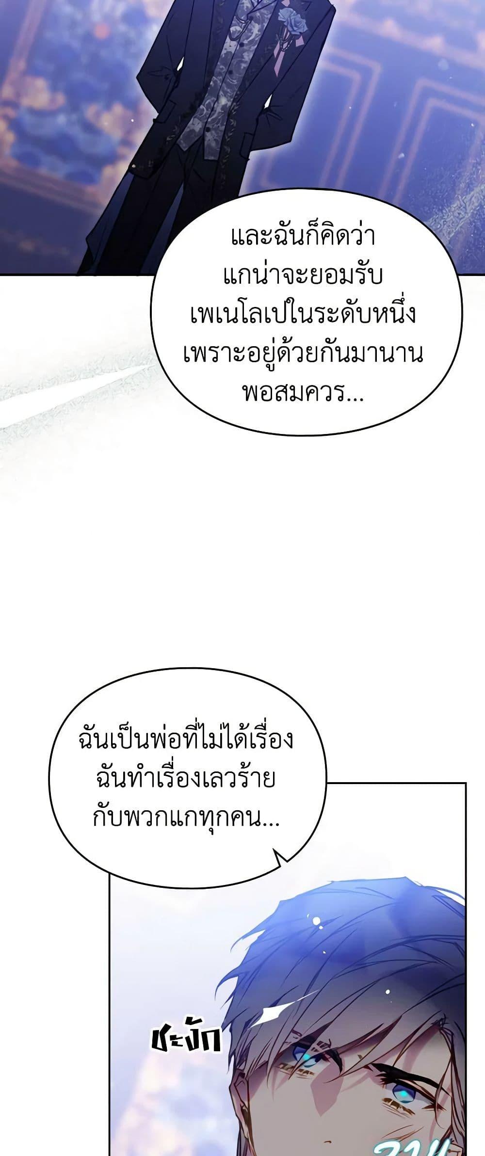 Manga-lc-com อ่านมังงะ อ่านการ์ตูน ออนไลน์ ฟรี Death Is The Only Ending For The Villainess ตอนที่ 1 2 3 4 5 6 7 8 9 10 11 12 13 14 ฟรี ไม่มีโฆษณา Manga-lc - อ่าน มังงะ อ่าน การ์ตูน ออนไลน์ อ่านมังงะ ฟรี