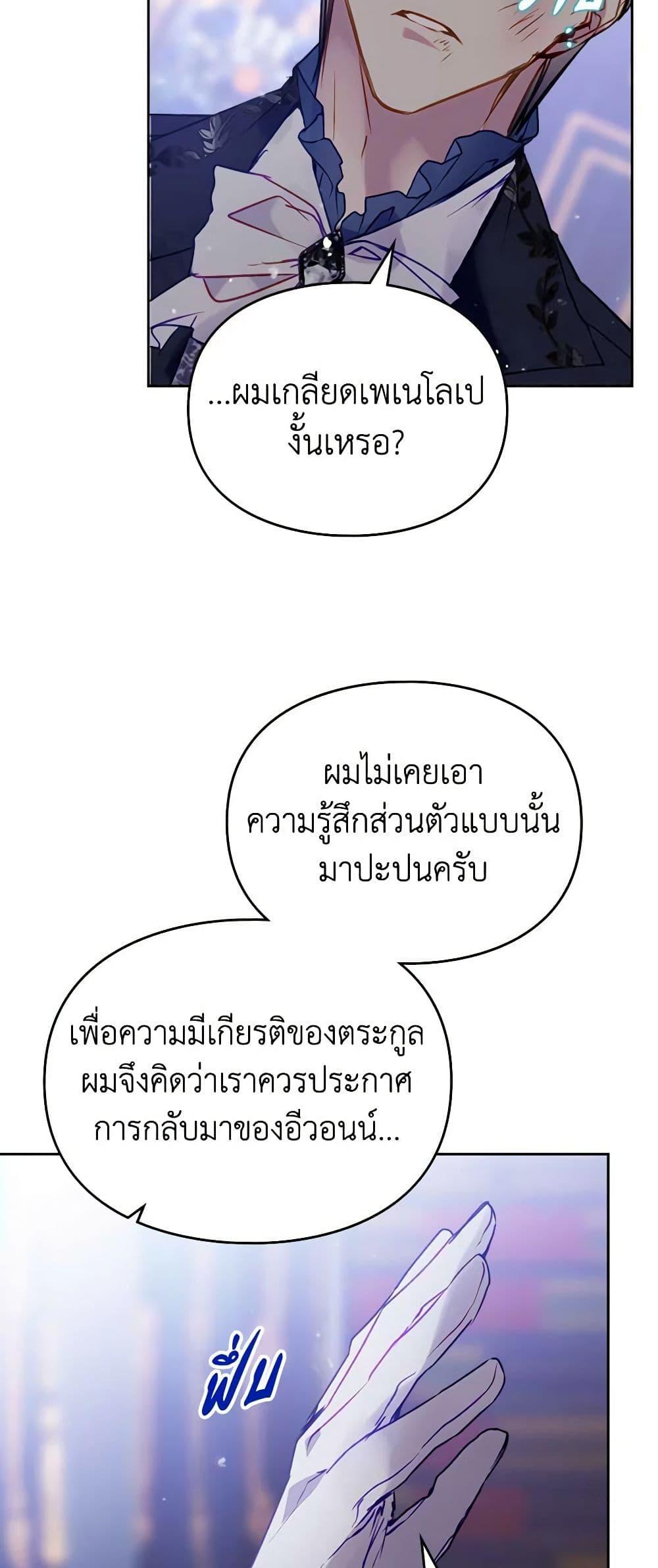 Manga-lc-com อ่านมังงะ อ่านการ์ตูน ออนไลน์ ฟรี Death Is The Only Ending For The Villainess ตอนที่ 1 2 3 4 5 6 7 8 9 10 11 12 13 14 ฟรี ไม่มีโฆษณา Manga-lc - อ่าน มังงะ อ่าน การ์ตูน ออนไลน์ อ่านมังงะ ฟรี