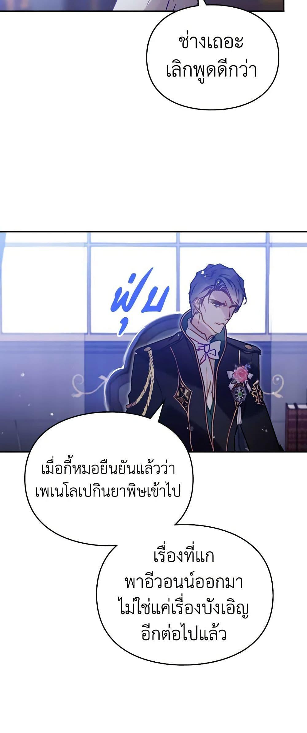 Manga-lc-com อ่านมังงะ อ่านการ์ตูน ออนไลน์ ฟรี Death Is The Only Ending For The Villainess ตอนที่ 1 2 3 4 5 6 7 8 9 10 11 12 13 14 ฟรี ไม่มีโฆษณา Manga-lc - อ่าน มังงะ อ่าน การ์ตูน ออนไลน์ อ่านมังงะ ฟรี
