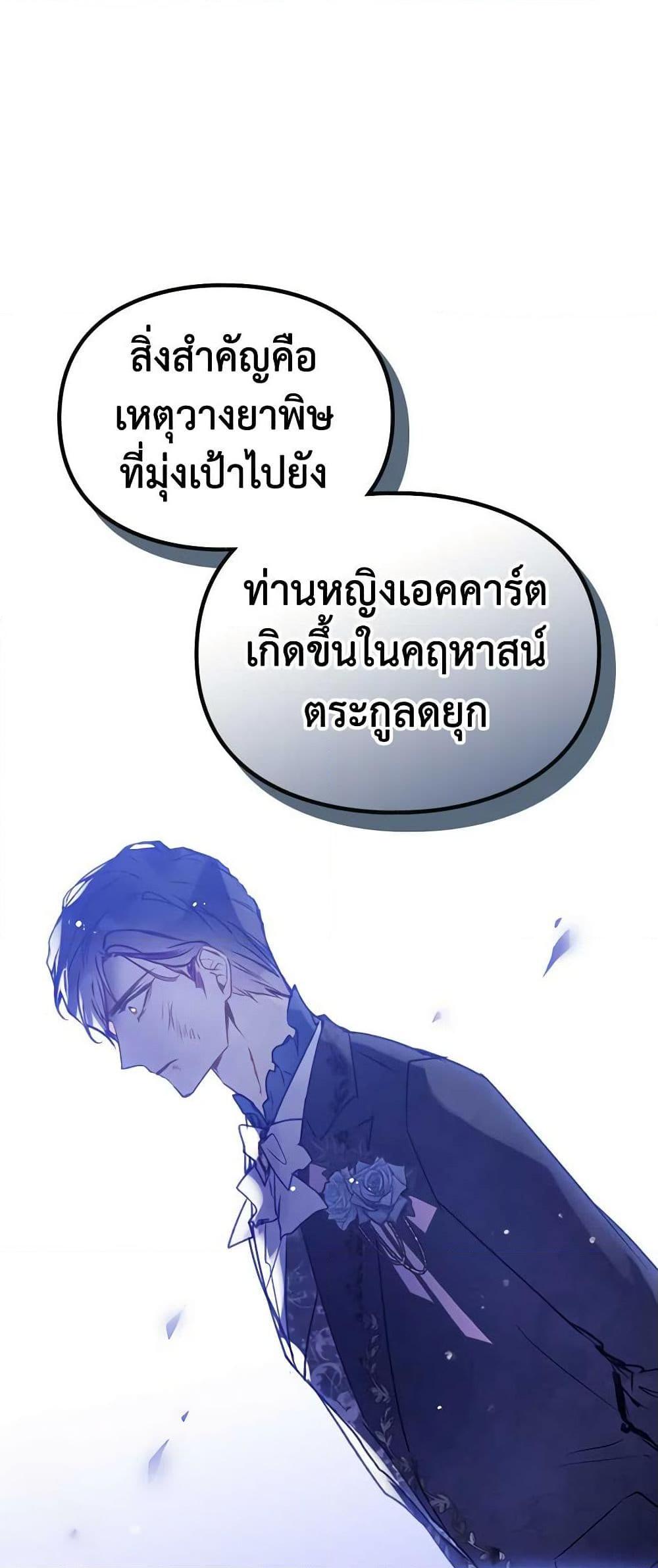 Manga-lc-com อ่านมังงะ อ่านการ์ตูน ออนไลน์ ฟรี Death Is The Only Ending For The Villainess ตอนที่ 1 2 3 4 5 6 7 8 9 10 11 12 13 14 ฟรี ไม่มีโฆษณา Manga-lc - อ่าน มังงะ อ่าน การ์ตูน ออนไลน์ อ่านมังงะ ฟรี