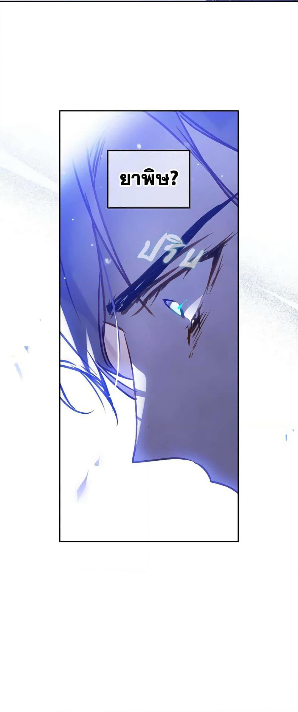 Manga-lc-com อ่านมังงะ อ่านการ์ตูน ออนไลน์ ฟรี Death Is The Only Ending For The Villainess ตอนที่ 1 2 3 4 5 6 7 8 9 10 11 12 13 14 ฟรี ไม่มีโฆษณา Manga-lc - อ่าน มังงะ อ่าน การ์ตูน ออนไลน์ อ่านมังงะ ฟรี