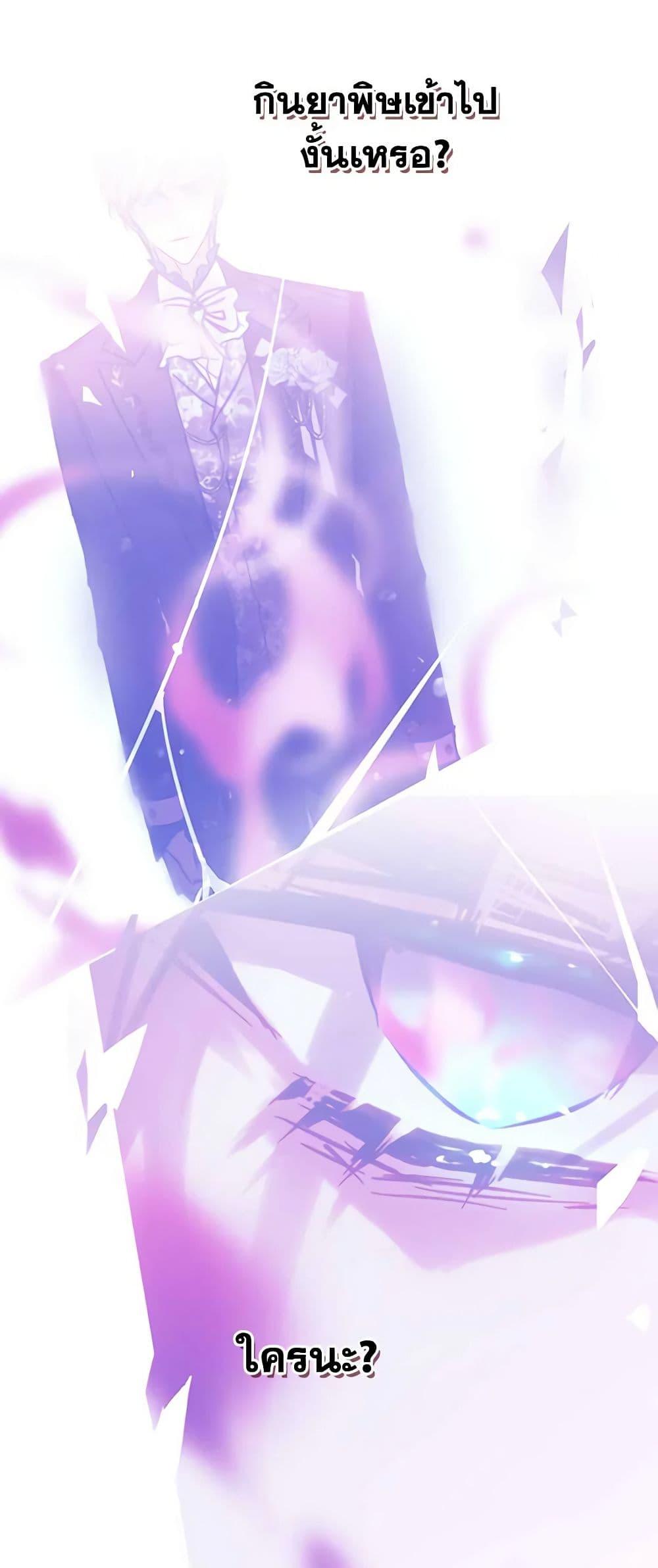 Manga-lc-com อ่านมังงะ อ่านการ์ตูน ออนไลน์ ฟรี Death Is The Only Ending For The Villainess ตอนที่ 1 2 3 4 5 6 7 8 9 10 11 12 13 14 ฟรี ไม่มีโฆษณา Manga-lc - อ่าน มังงะ อ่าน การ์ตูน ออนไลน์ อ่านมังงะ ฟรี