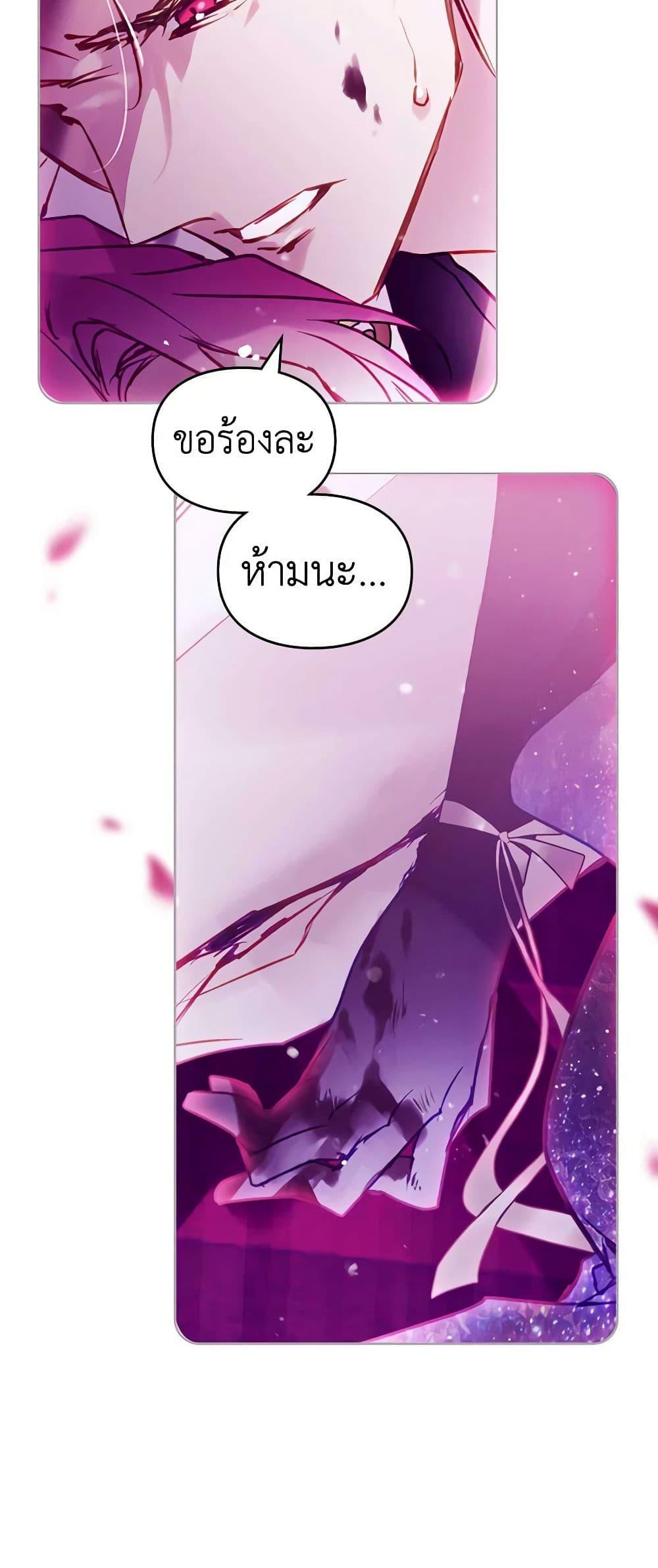 Manga-lc-com อ่านมังงะ อ่านการ์ตูน ออนไลน์ ฟรี Death Is The Only Ending For The Villainess ตอนที่ 1 2 3 4 5 6 7 8 9 10 11 12 13 14 ฟรี ไม่มีโฆษณา Manga-lc - อ่าน มังงะ อ่าน การ์ตูน ออนไลน์ อ่านมังงะ ฟรี