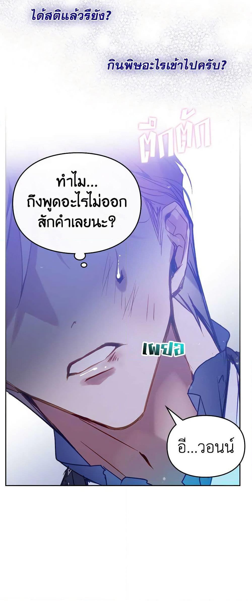 Manga-lc-com อ่านมังงะ อ่านการ์ตูน ออนไลน์ ฟรี Death Is The Only Ending For The Villainess ตอนที่ 1 2 3 4 5 6 7 8 9 10 11 12 13 14 ฟรี ไม่มีโฆษณา Manga-lc - อ่าน มังงะ อ่าน การ์ตูน ออนไลน์ อ่านมังงะ ฟรี