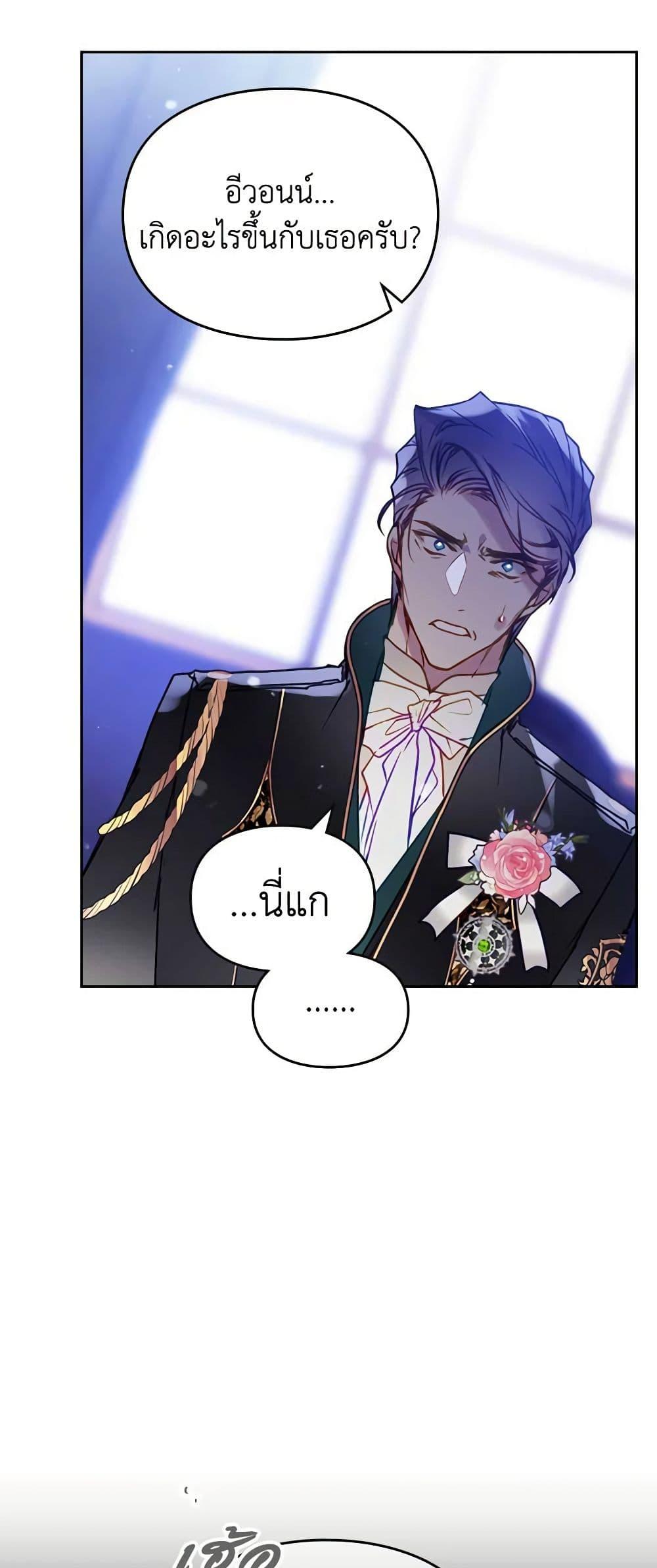 Manga-lc-com อ่านมังงะ อ่านการ์ตูน ออนไลน์ ฟรี Death Is The Only Ending For The Villainess ตอนที่ 1 2 3 4 5 6 7 8 9 10 11 12 13 14 ฟรี ไม่มีโฆษณา Manga-lc - อ่าน มังงะ อ่าน การ์ตูน ออนไลน์ อ่านมังงะ ฟรี