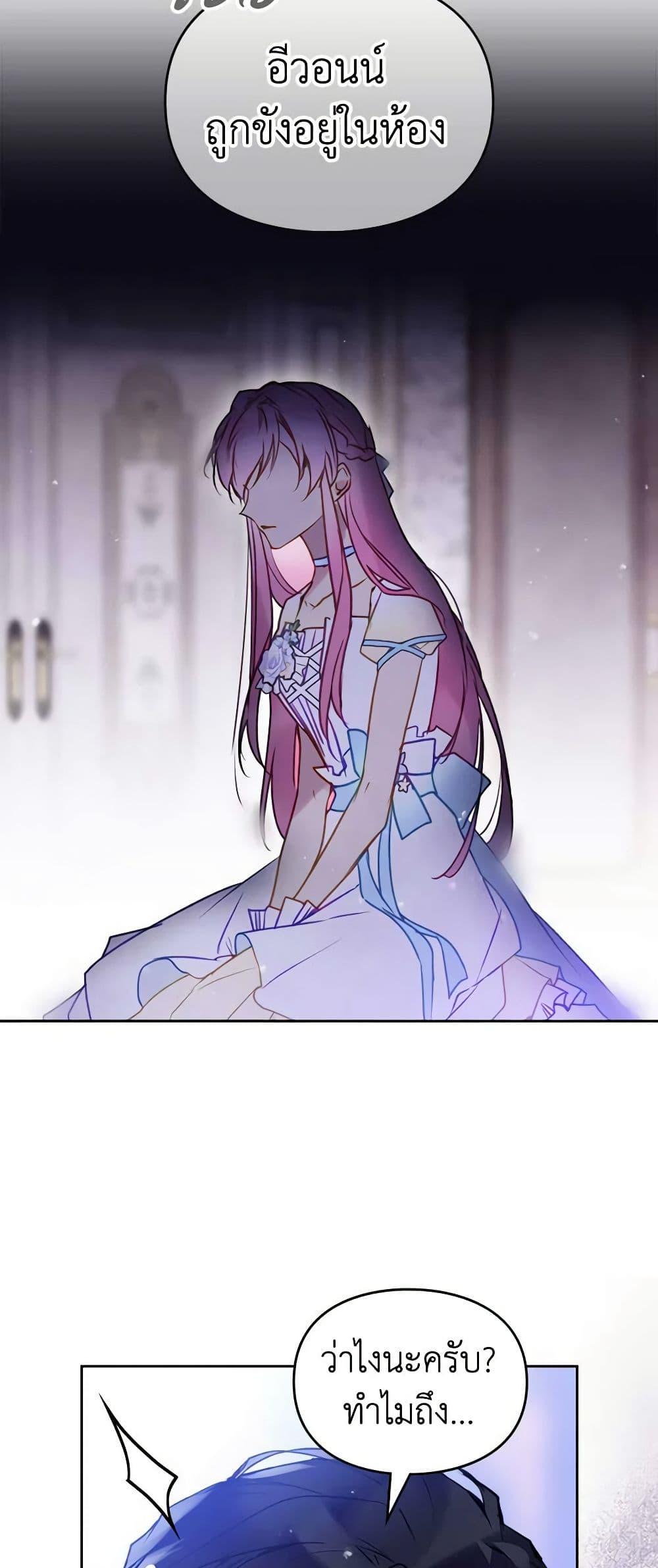 Manga-lc-com อ่านมังงะ อ่านการ์ตูน ออนไลน์ ฟรี Death Is The Only Ending For The Villainess ตอนที่ 1 2 3 4 5 6 7 8 9 10 11 12 13 14 ฟรี ไม่มีโฆษณา Manga-lc - อ่าน มังงะ อ่าน การ์ตูน ออนไลน์ อ่านมังงะ ฟรี