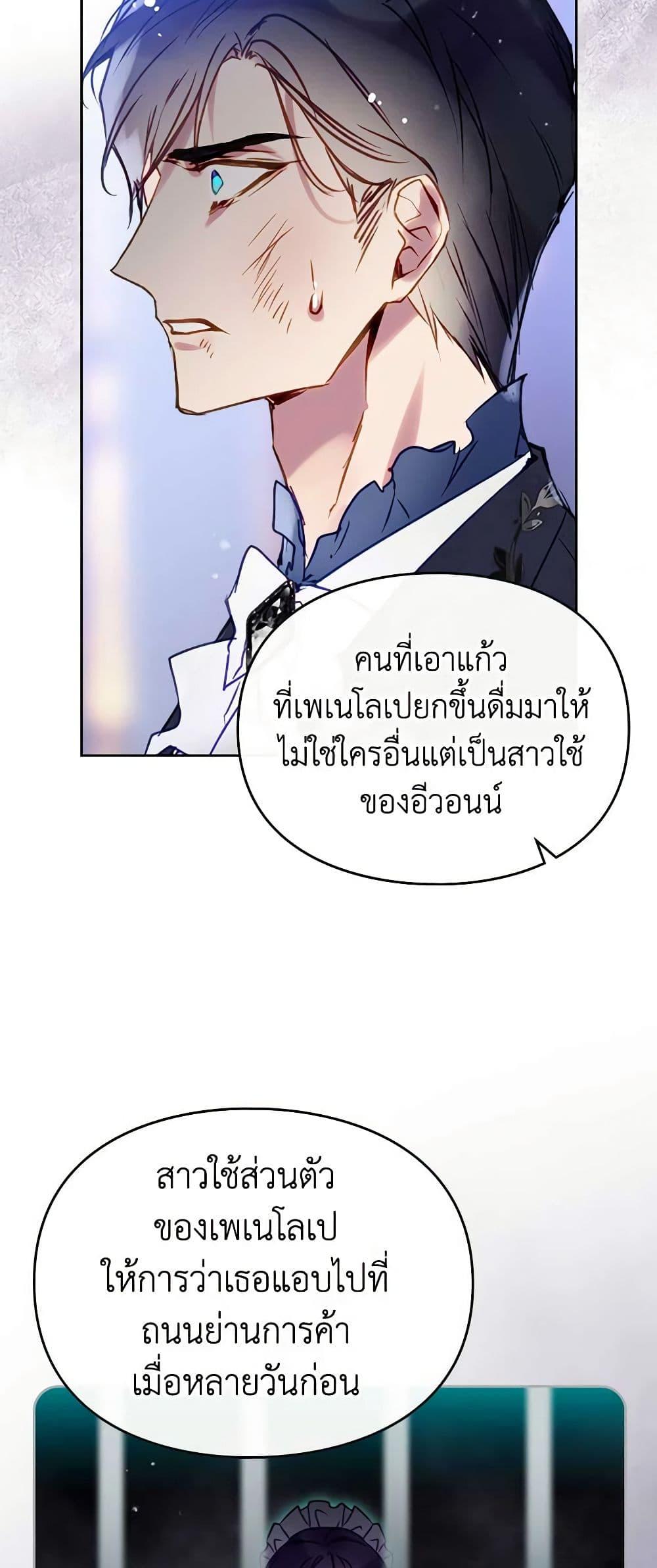Manga-lc-com อ่านมังงะ อ่านการ์ตูน ออนไลน์ ฟรี Death Is The Only Ending For The Villainess ตอนที่ 1 2 3 4 5 6 7 8 9 10 11 12 13 14 ฟรี ไม่มีโฆษณา Manga-lc - อ่าน มังงะ อ่าน การ์ตูน ออนไลน์ อ่านมังงะ ฟรี