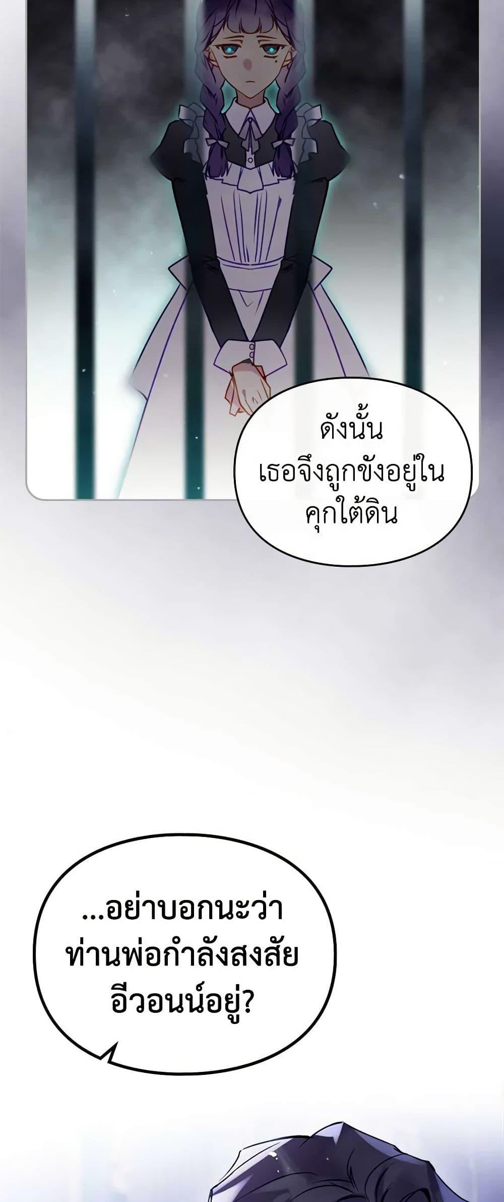 Manga-lc-com อ่านมังงะ อ่านการ์ตูน ออนไลน์ ฟรี Death Is The Only Ending For The Villainess ตอนที่ 1 2 3 4 5 6 7 8 9 10 11 12 13 14 ฟรี ไม่มีโฆษณา Manga-lc - อ่าน มังงะ อ่าน การ์ตูน ออนไลน์ อ่านมังงะ ฟรี