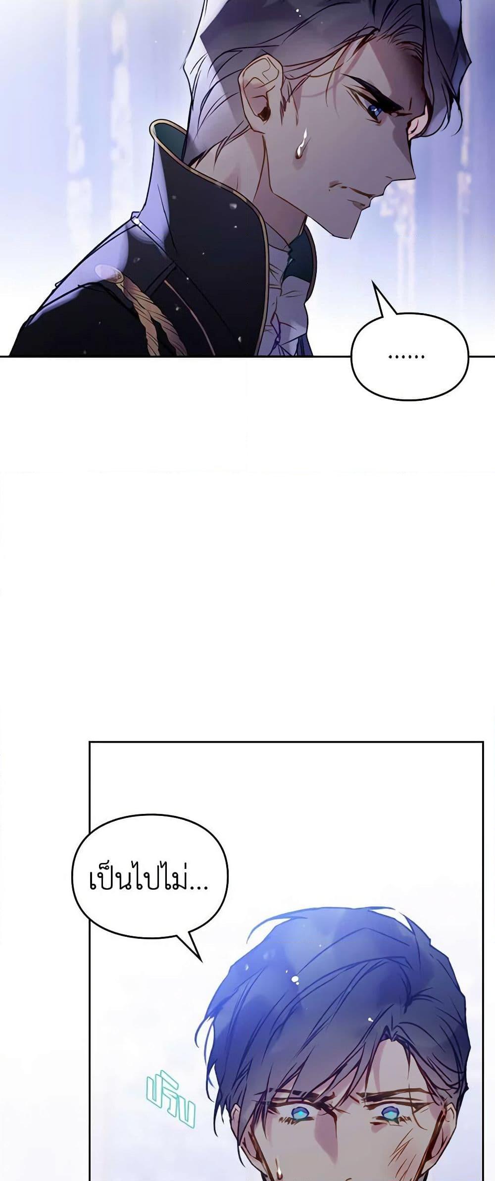 Manga-lc-com อ่านมังงะ อ่านการ์ตูน ออนไลน์ ฟรี Death Is The Only Ending For The Villainess ตอนที่ 1 2 3 4 5 6 7 8 9 10 11 12 13 14 ฟรี ไม่มีโฆษณา Manga-lc - อ่าน มังงะ อ่าน การ์ตูน ออนไลน์ อ่านมังงะ ฟรี