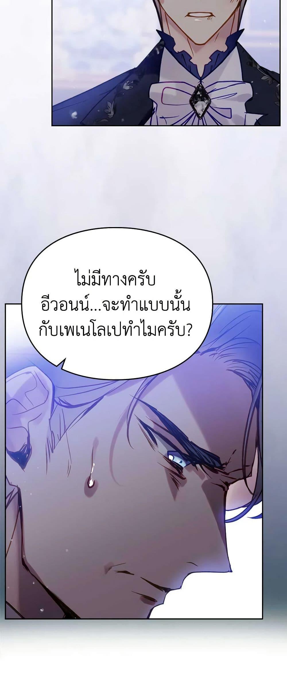 Manga-lc-com อ่านมังงะ อ่านการ์ตูน ออนไลน์ ฟรี Death Is The Only Ending For The Villainess ตอนที่ 1 2 3 4 5 6 7 8 9 10 11 12 13 14 ฟรี ไม่มีโฆษณา Manga-lc - อ่าน มังงะ อ่าน การ์ตูน ออนไลน์ อ่านมังงะ ฟรี