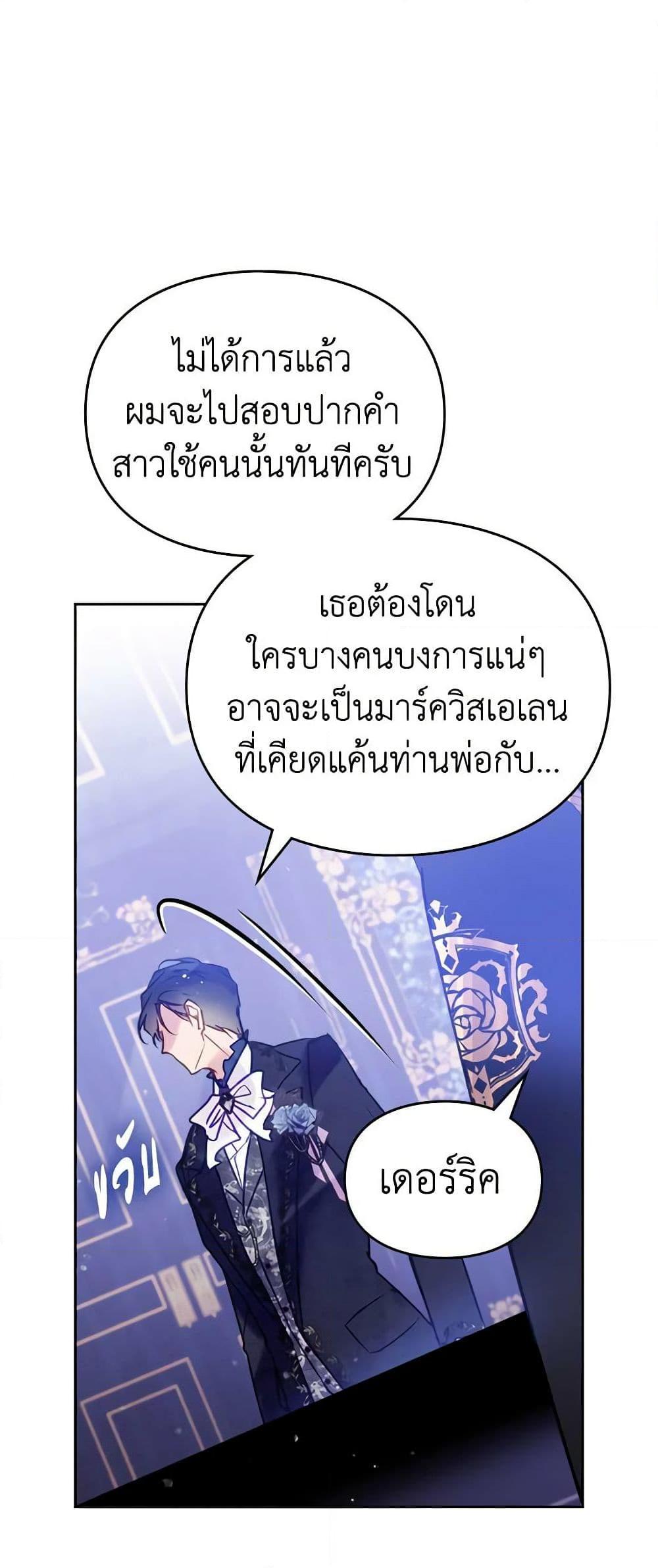 Manga-lc-com อ่านมังงะ อ่านการ์ตูน ออนไลน์ ฟรี Death Is The Only Ending For The Villainess ตอนที่ 1 2 3 4 5 6 7 8 9 10 11 12 13 14 ฟรี ไม่มีโฆษณา Manga-lc - อ่าน มังงะ อ่าน การ์ตูน ออนไลน์ อ่านมังงะ ฟรี